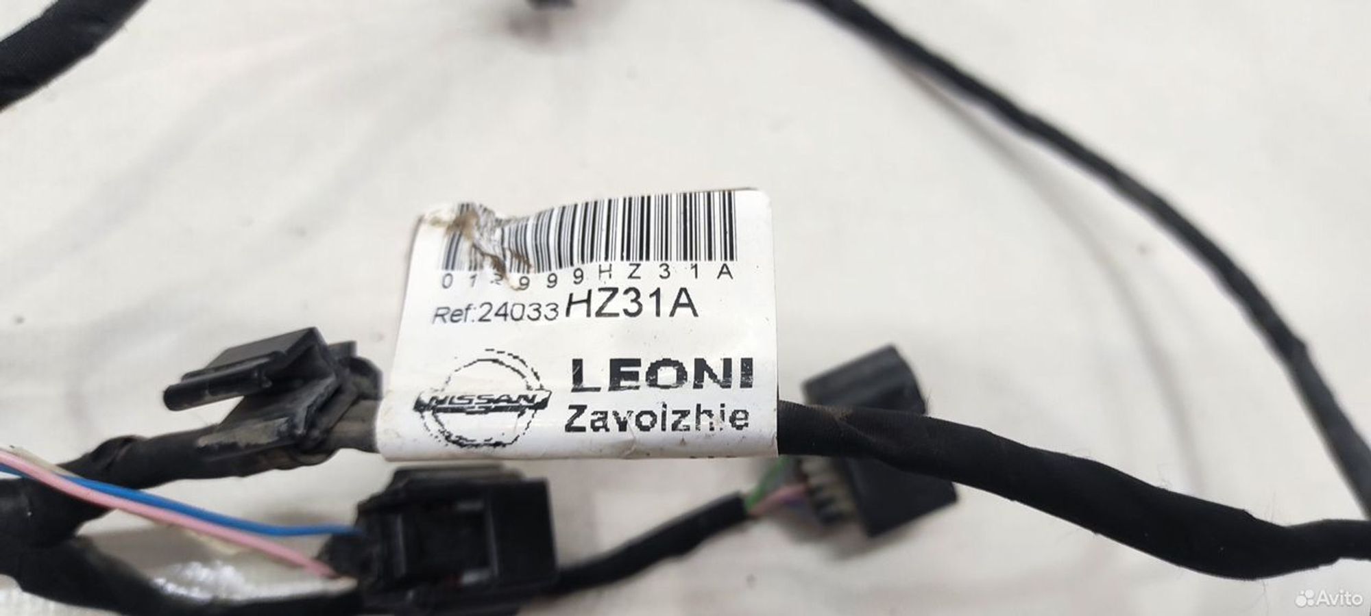 Проводка переднего бампера Nissan X-Trail T32, 2000 рублей, Уфа