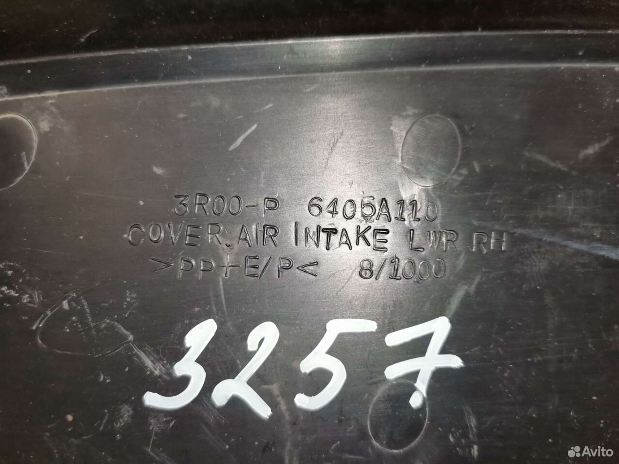 Заглушка в бампер передняя правая Peugeot 4007, 1300 рублей, Уфа