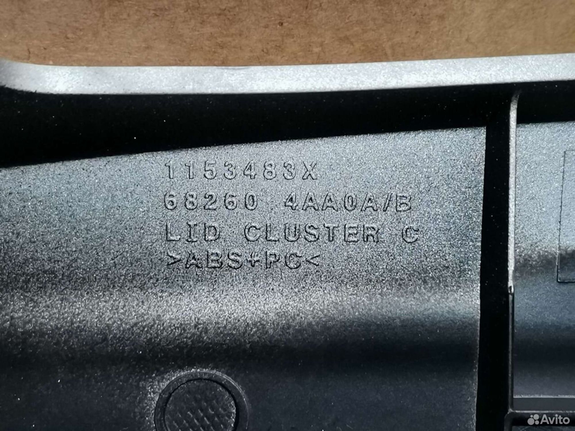 Накладка на консоль Nissan Almera 682604AA0A, 3000 рублей, Уфа