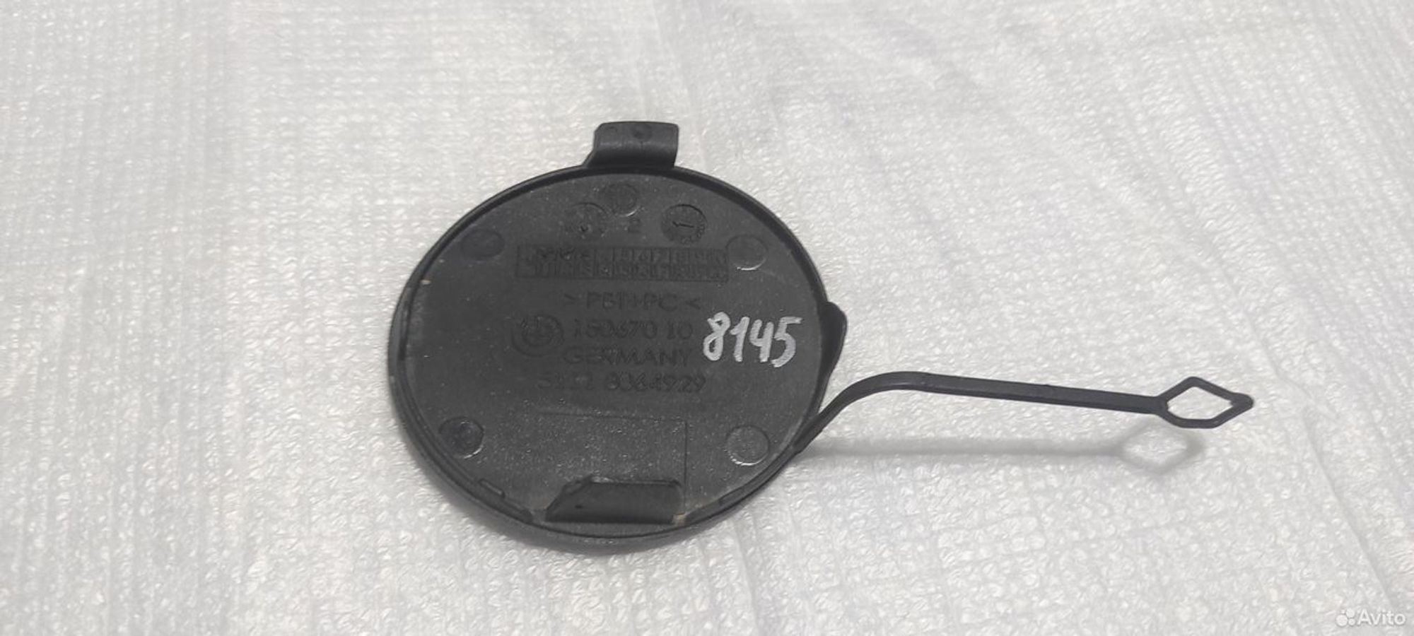 Заглушка буксировочного крюка перед BMW 5, 2000 рублей, Уфа