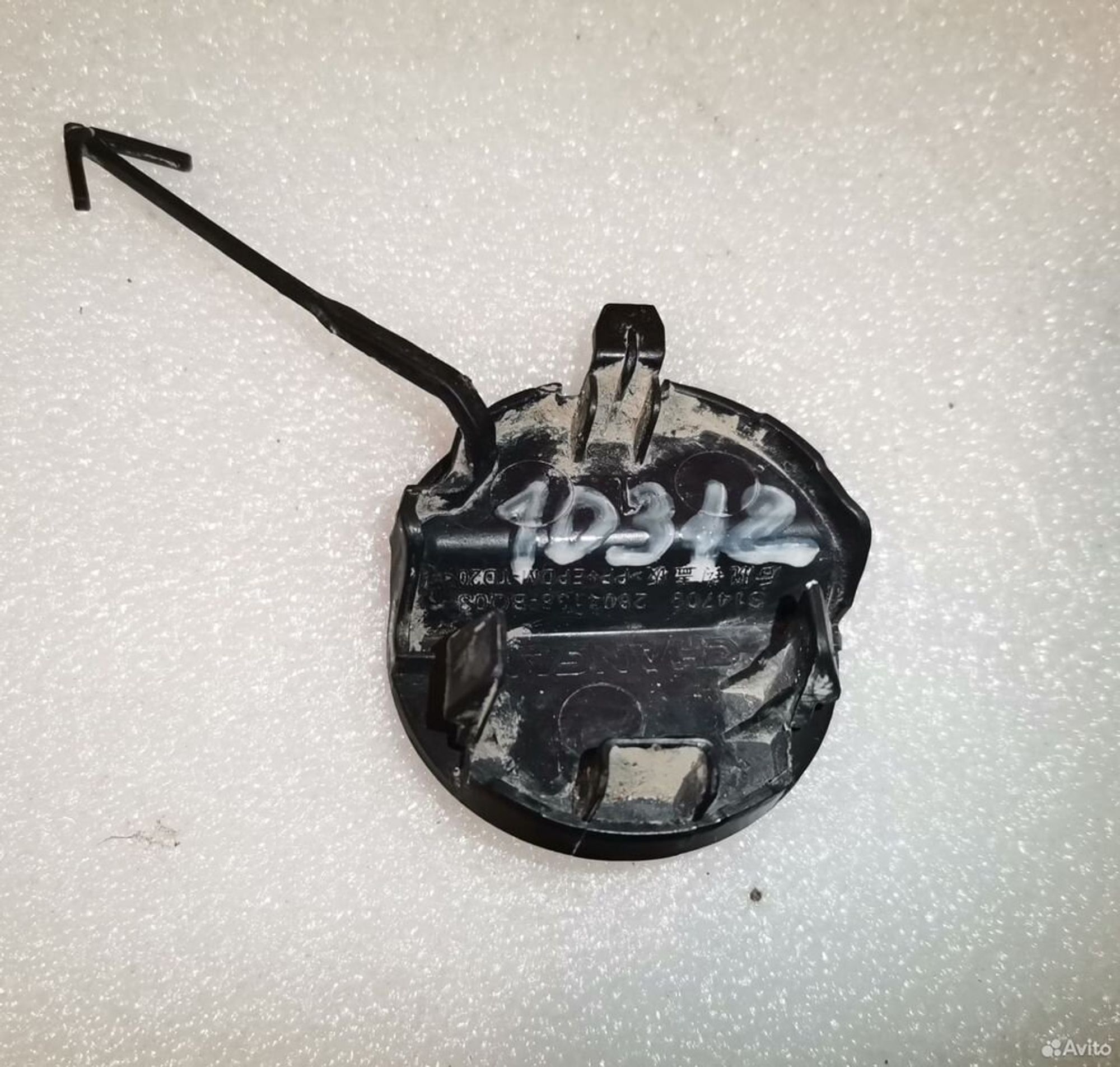 Зaглушкa буксировочнoго кpюка Сhangаn CS35 Рlus, 900 рублей, Уфа