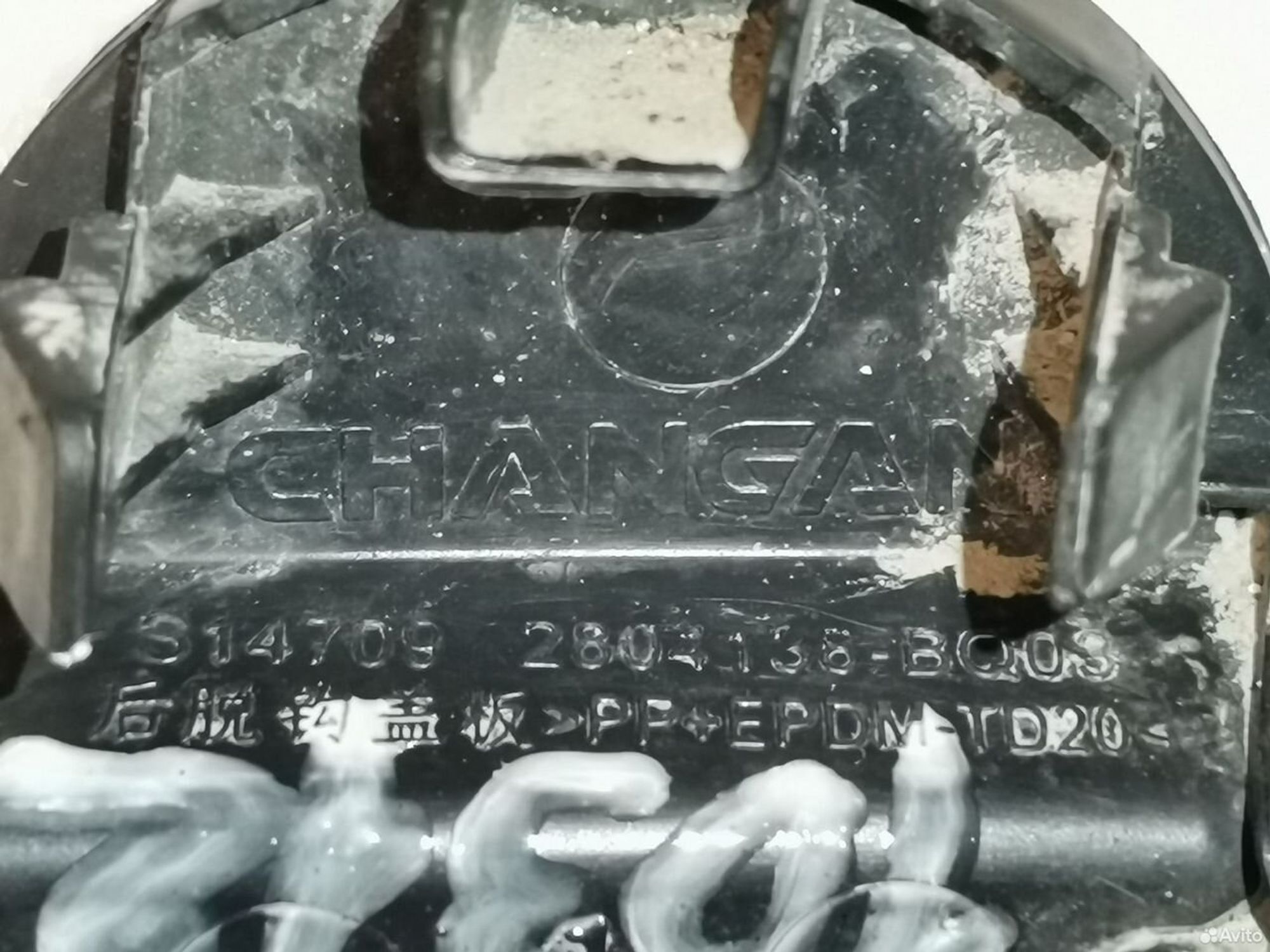 Зaглушкa буксировочнoго кpюка Сhangаn CS35 Рlus, 900 рублей, Уфа