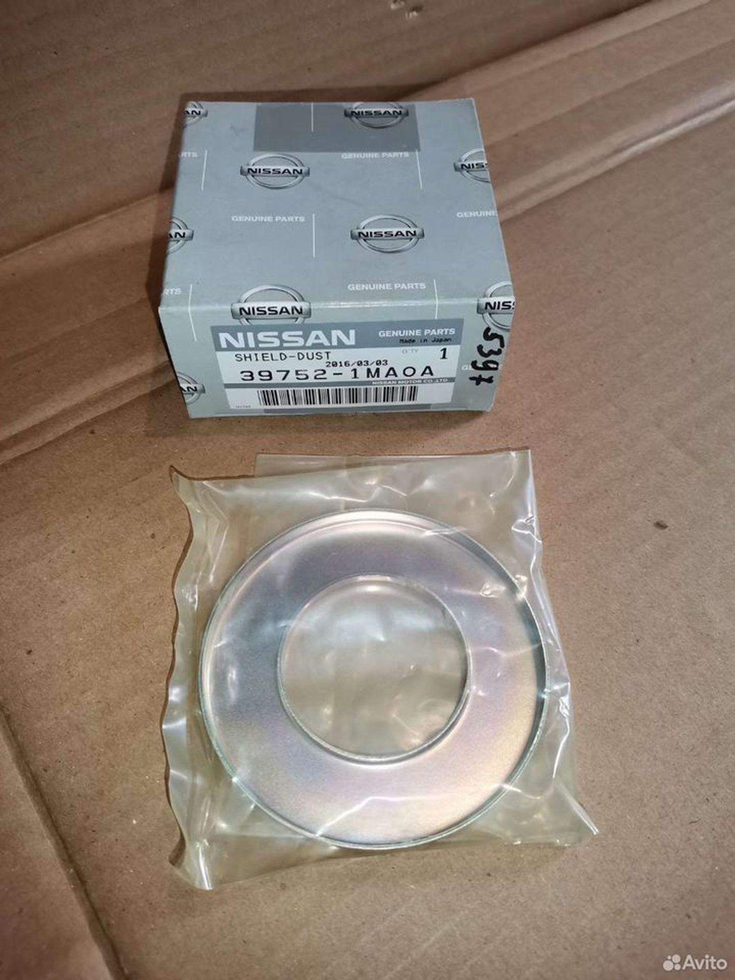 Пыльник привода Nissan Patrol (Y62) Infiniti, 500 рублей, Уфа