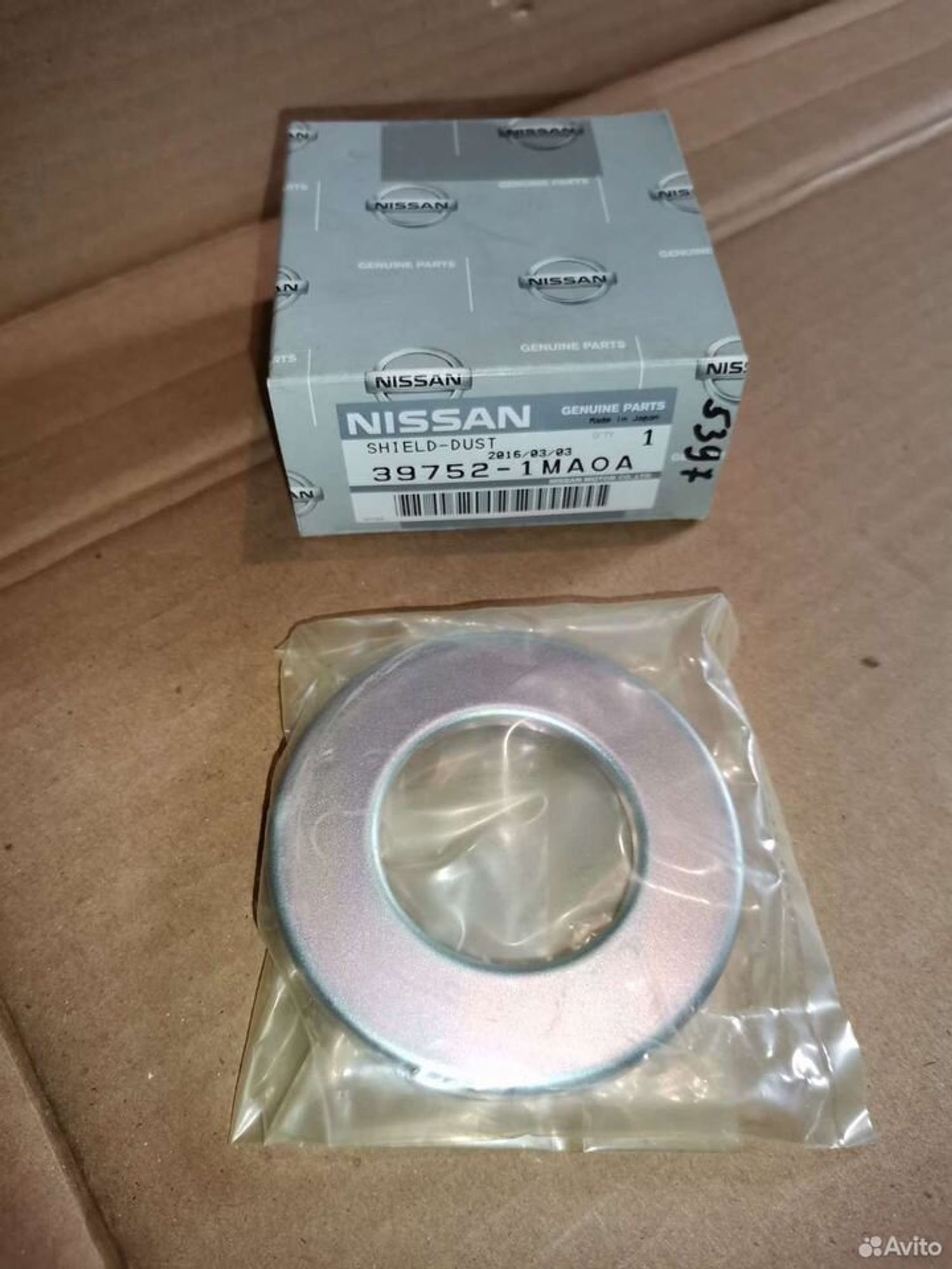 Пыльник привода Nissan Patrol (Y62) Infiniti, 500 рублей, Уфа