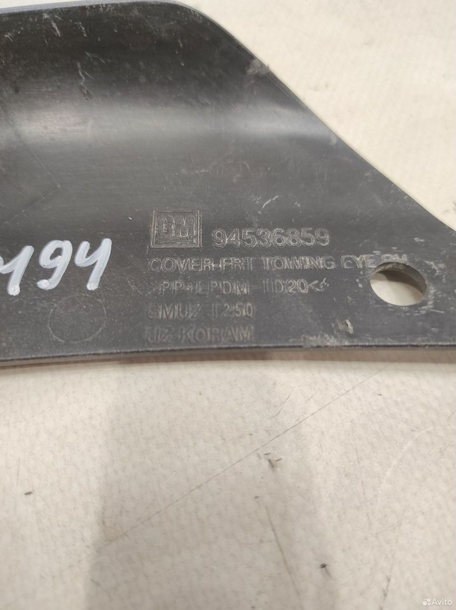 Накладка переднего бампера правая Ravon R3, 950 рублей, Уфа