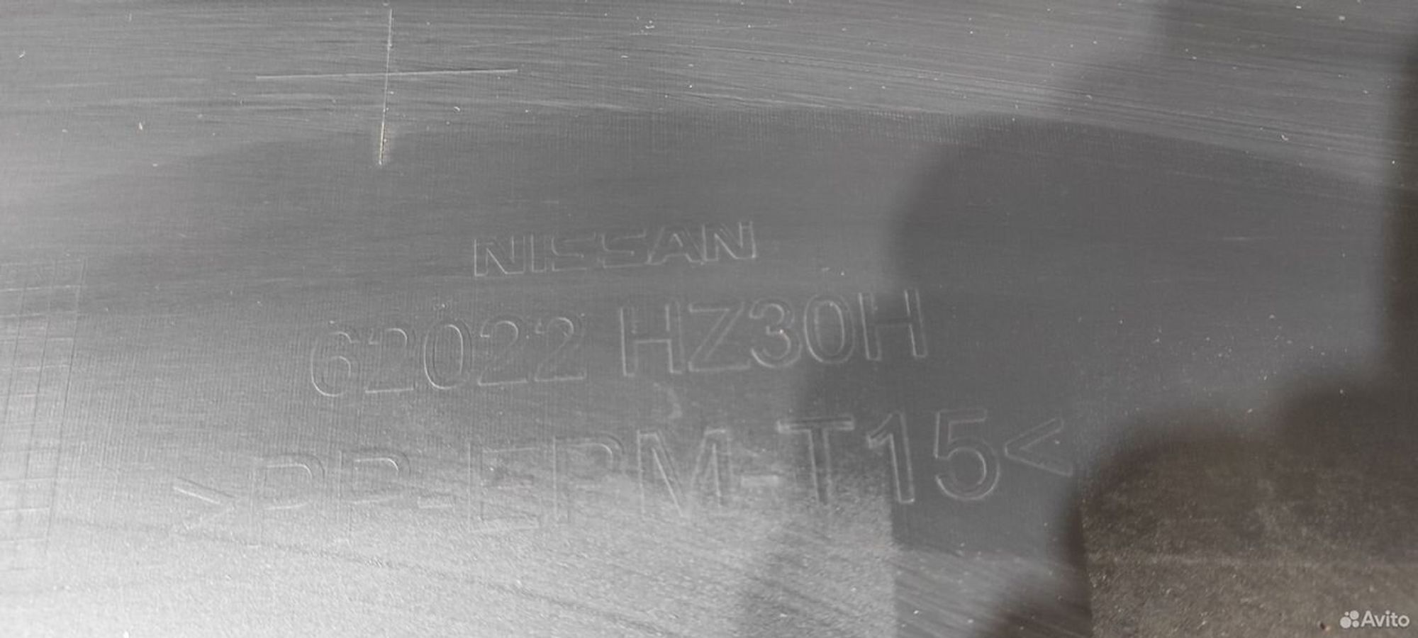 Бампер передний Nissan X-Trail T32 2017, 7000 рублей, Уфа