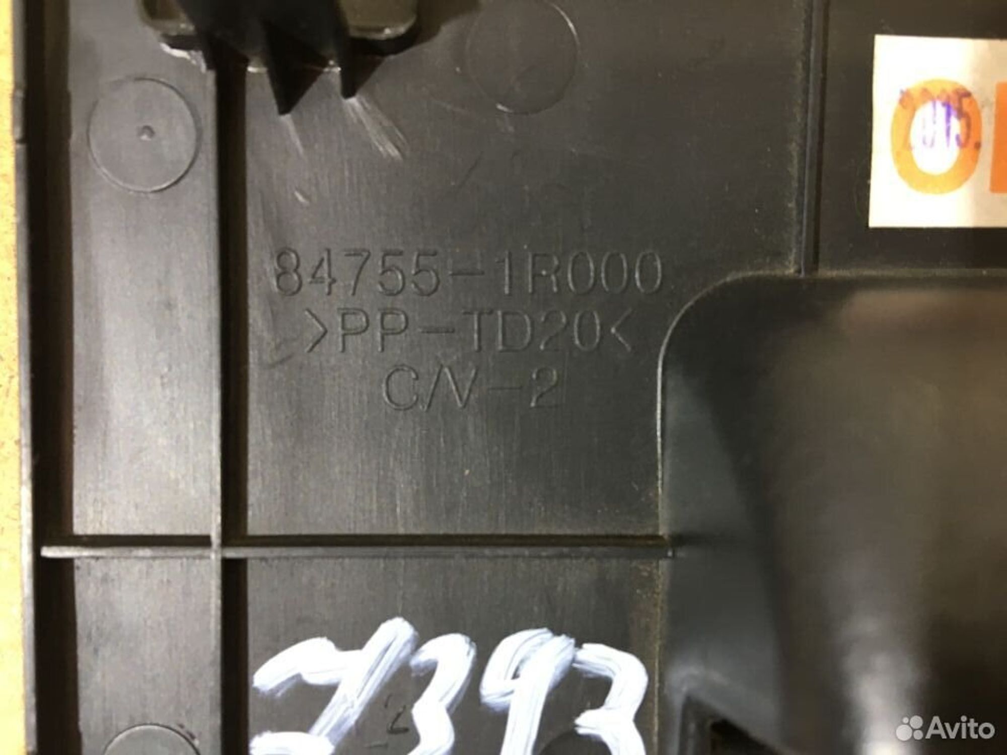 Крышка блока предохранителей Hyundai Solaris, 1000 рублей, Уфа