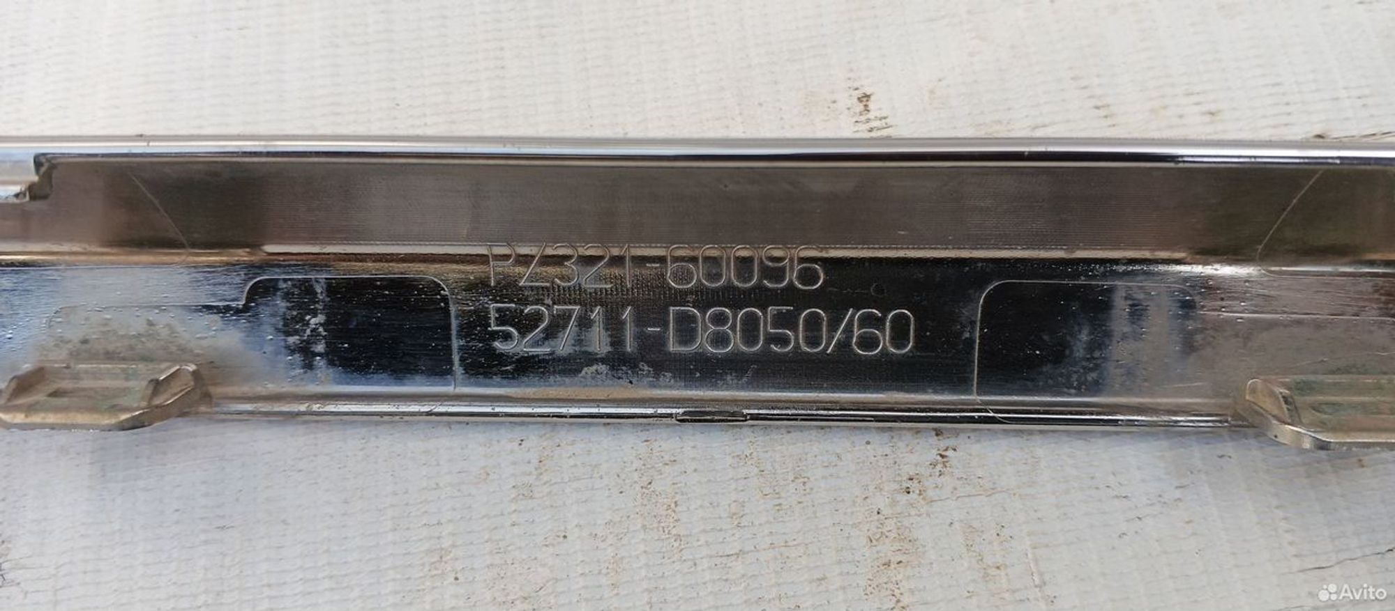 Молдинг бампера передний Toyota Land Cruiser 200, 4100 рублей, Уфа