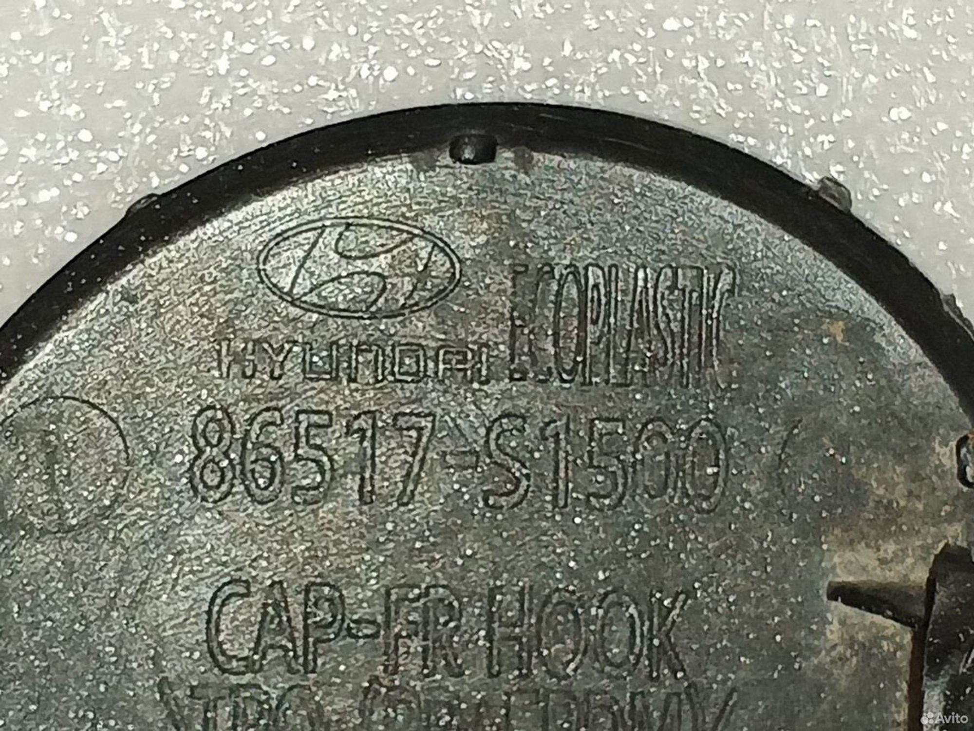 Заглушка буксировочного крюка Hyundai Santa Fe 4, 722 рублей, Уфа