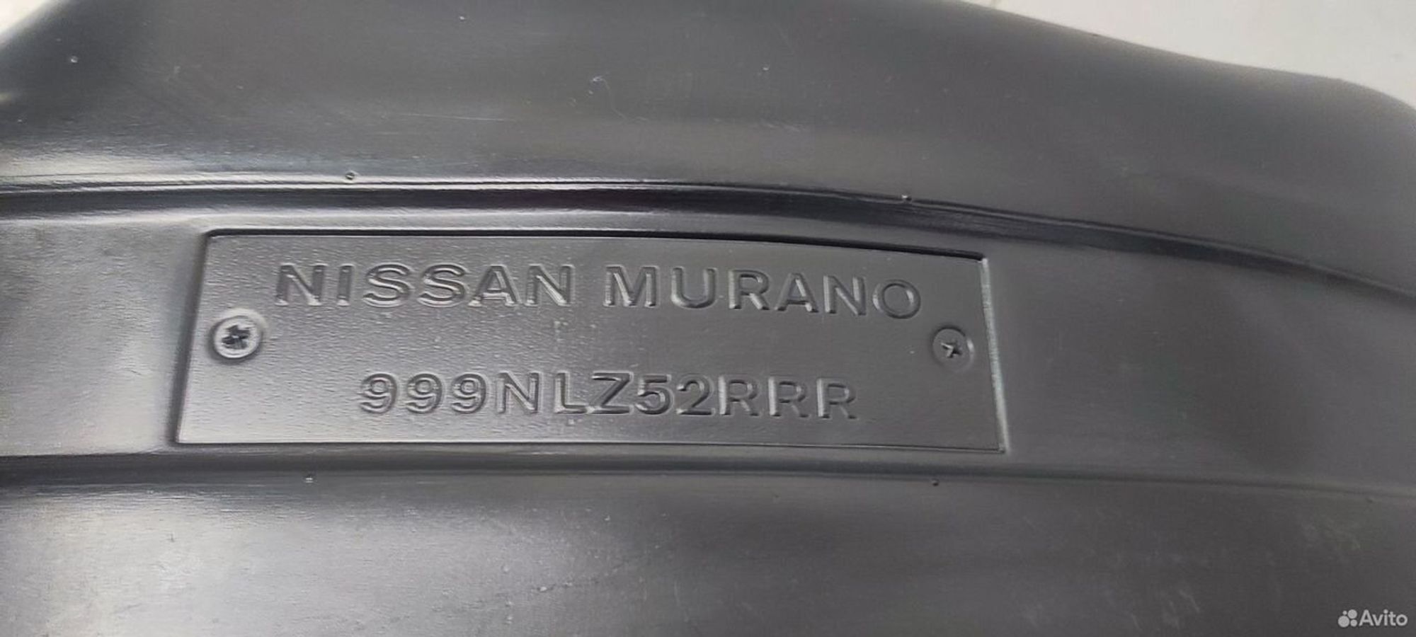 Подкрылок задний правый Ниссан Мурано с 2016, 3000 рублей, Уфа