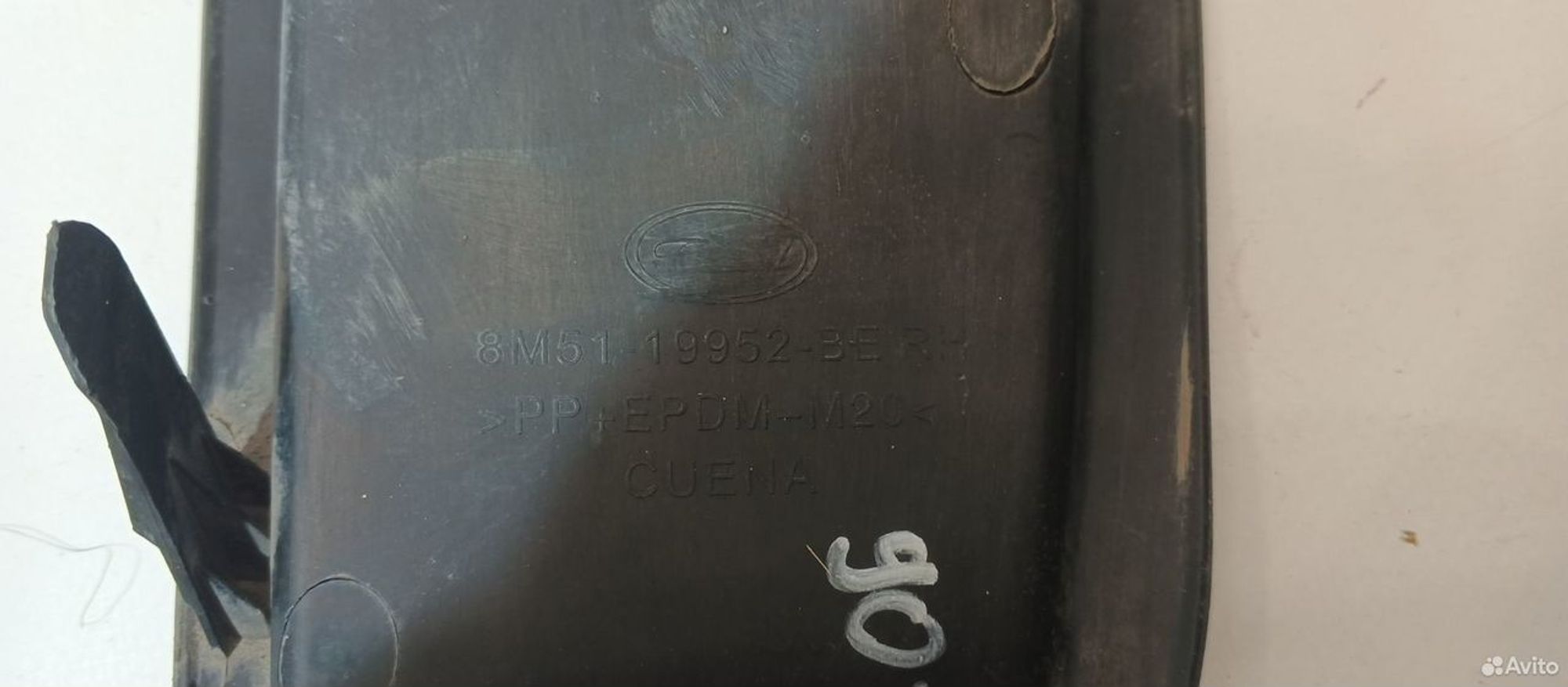 Заглушка переднего бампера правая Ford Focus 2, 500 рублей, Уфа