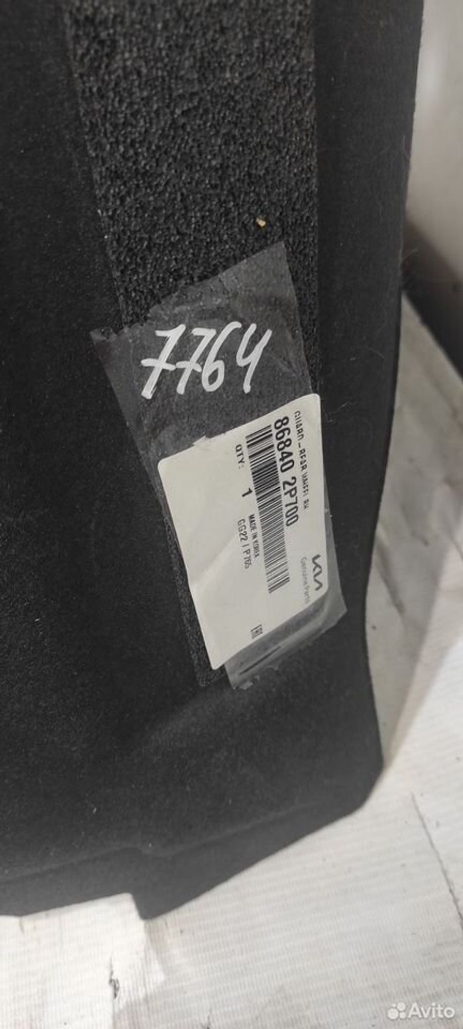 Подкрылок задний правый нов.ориг KIA Sorento XM, 3530 рублей, Уфа