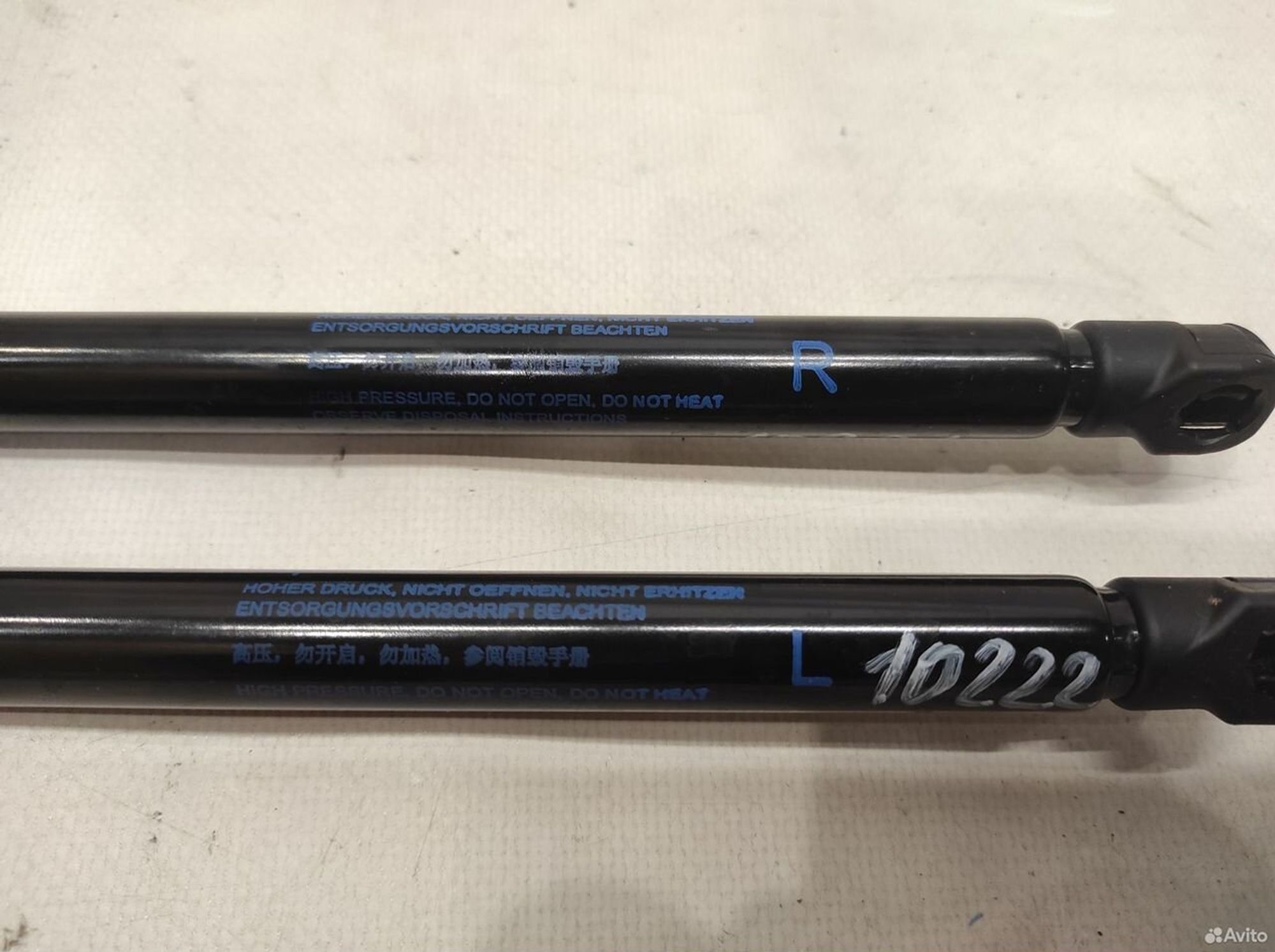 Амортизатор двери багажника задний левый Haval F7, 850 рублей, Уфа