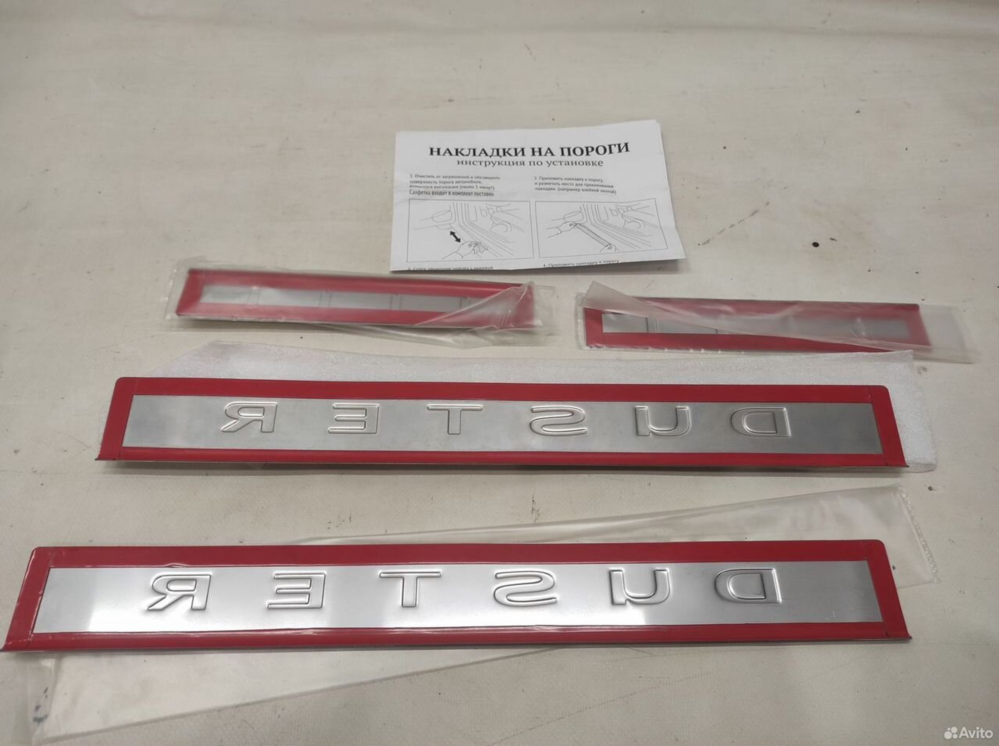 Накладки порогов декоративные Renault Duster 2, 999 рублей, Уфа