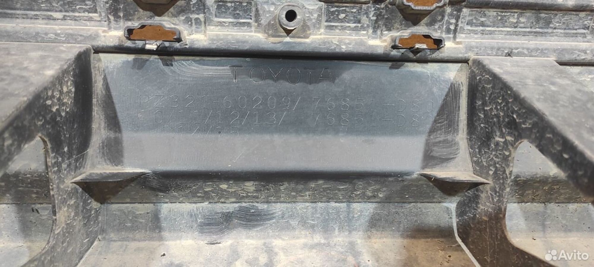 Юбка бампера передняя Toyota Land Cruiser 200, 15000 рублей, Уфа