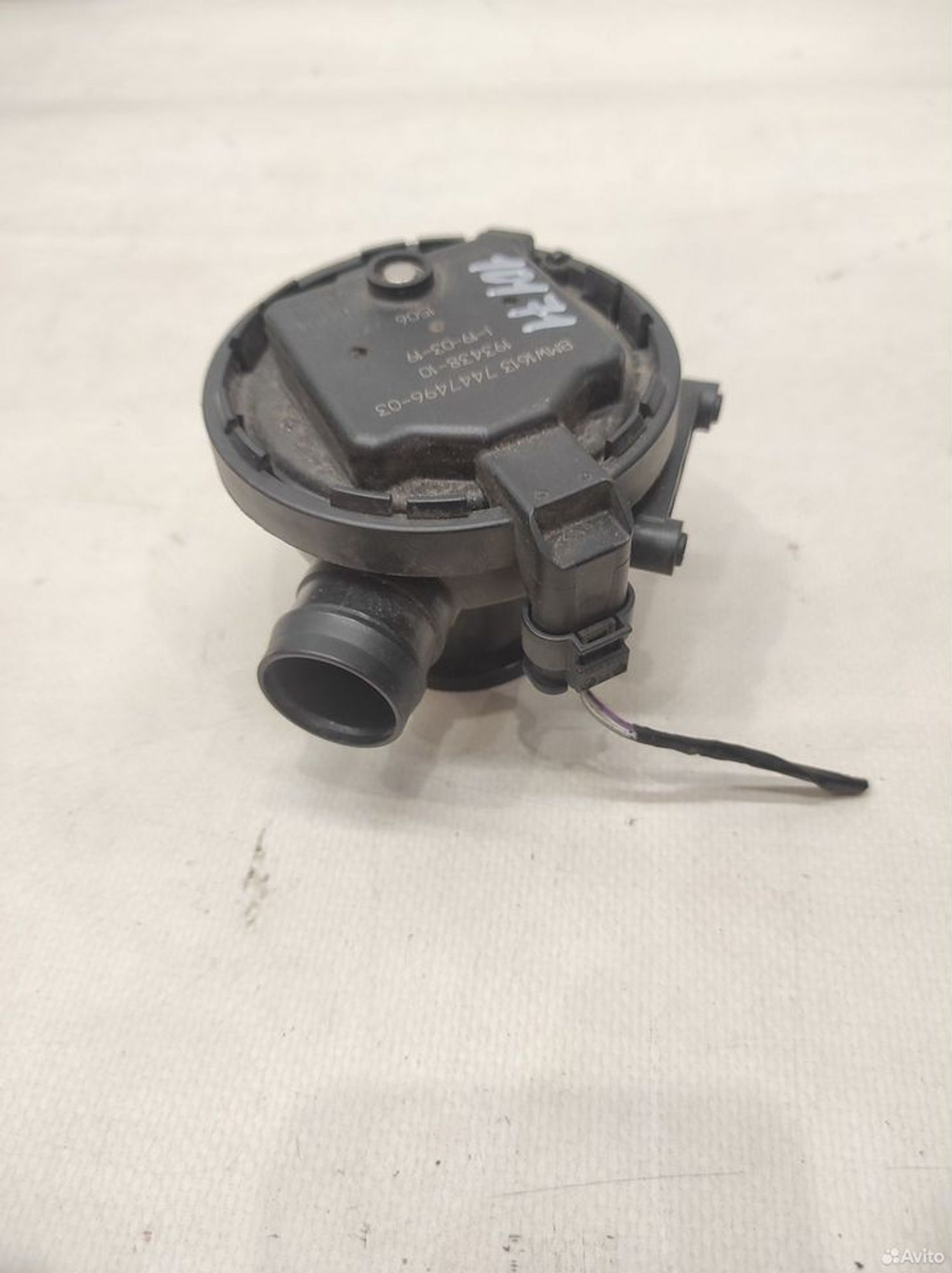 Клапан вентиляции топливного бака BMW X3 G01, 8000 рублей, Уфа