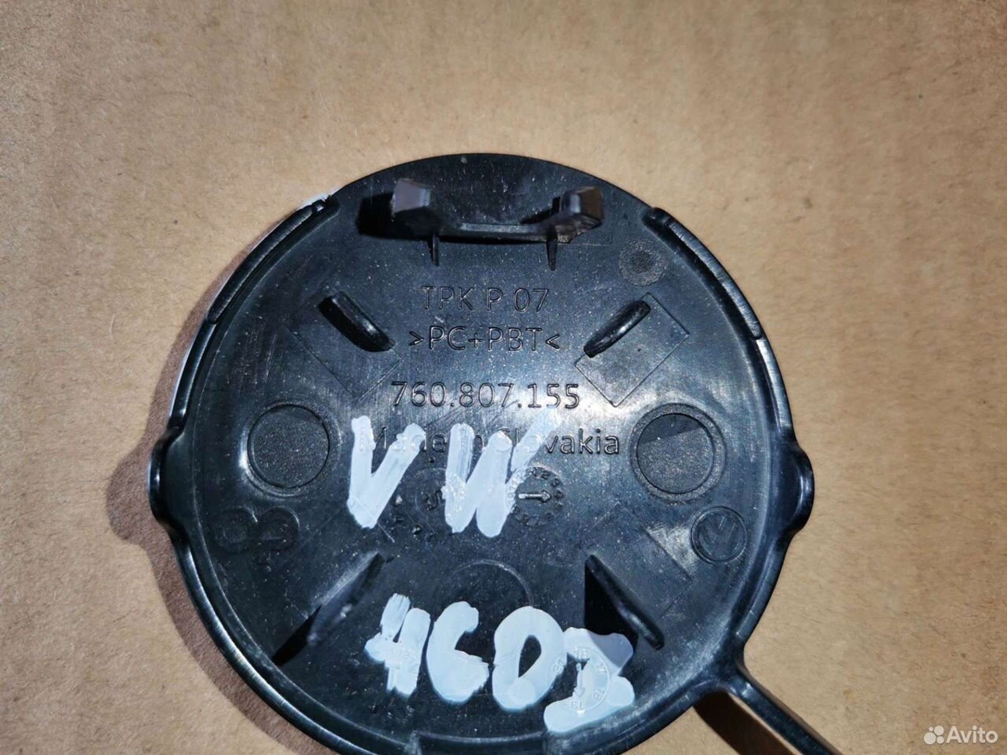 Заглушка буксировочного крюка Volkswagen Touareg 3, 800 рублей, Уфа
