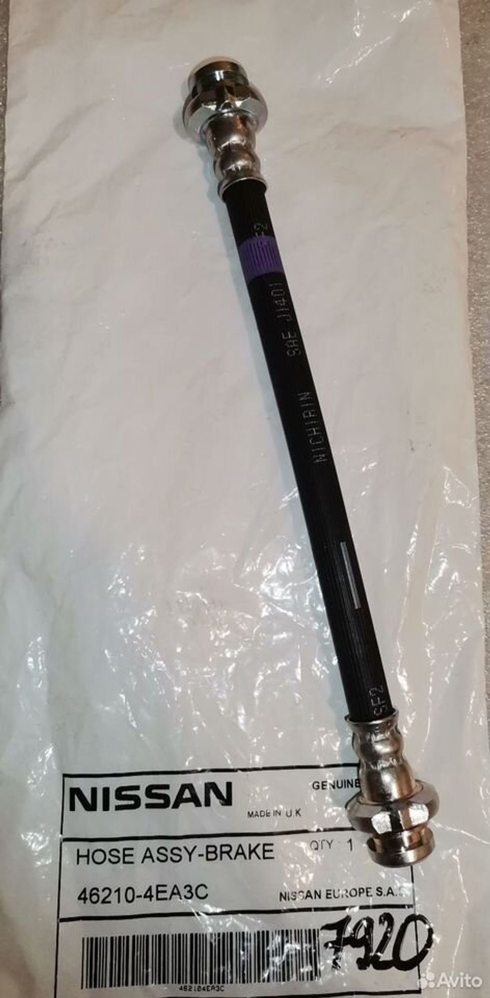 Шланг тормозной задний Nissan Qashqai 2, 4000 рублей, Уфа