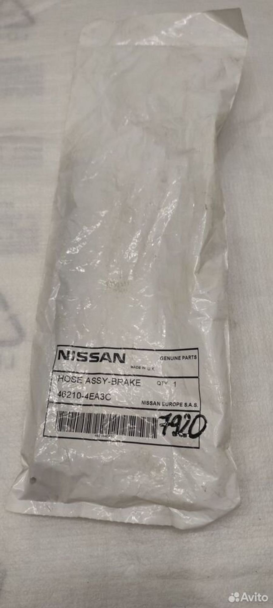 Шланг тормозной задний Nissan Qashqai 2, 4000 рублей, Уфа