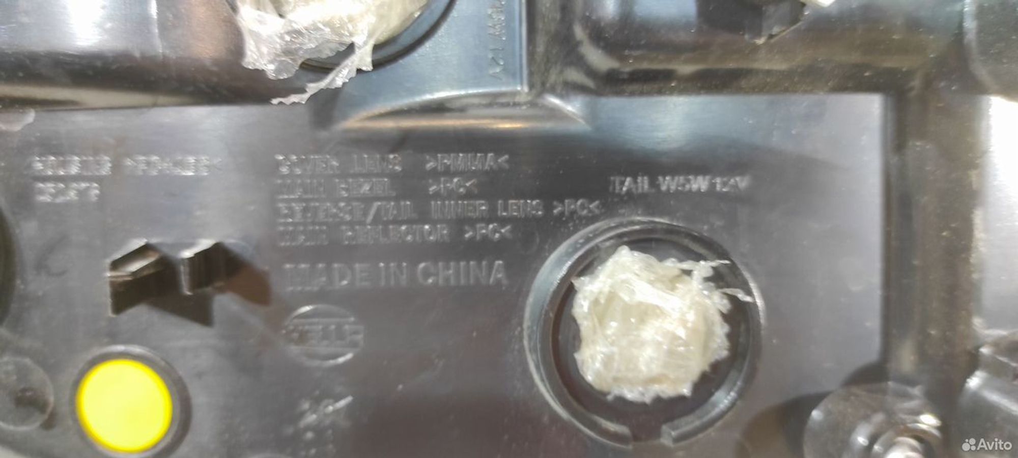 Фонарь задний центральный Haval M6, 15500 рублей, Уфа