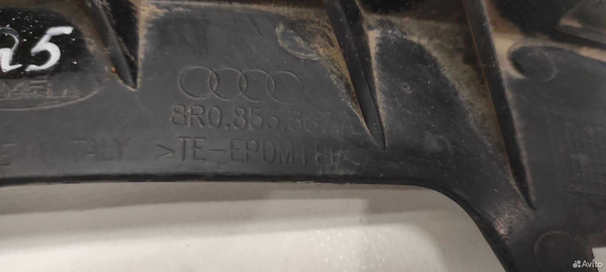 Брызговик передний левый Audi Q5, 2100 рублей, Уфа