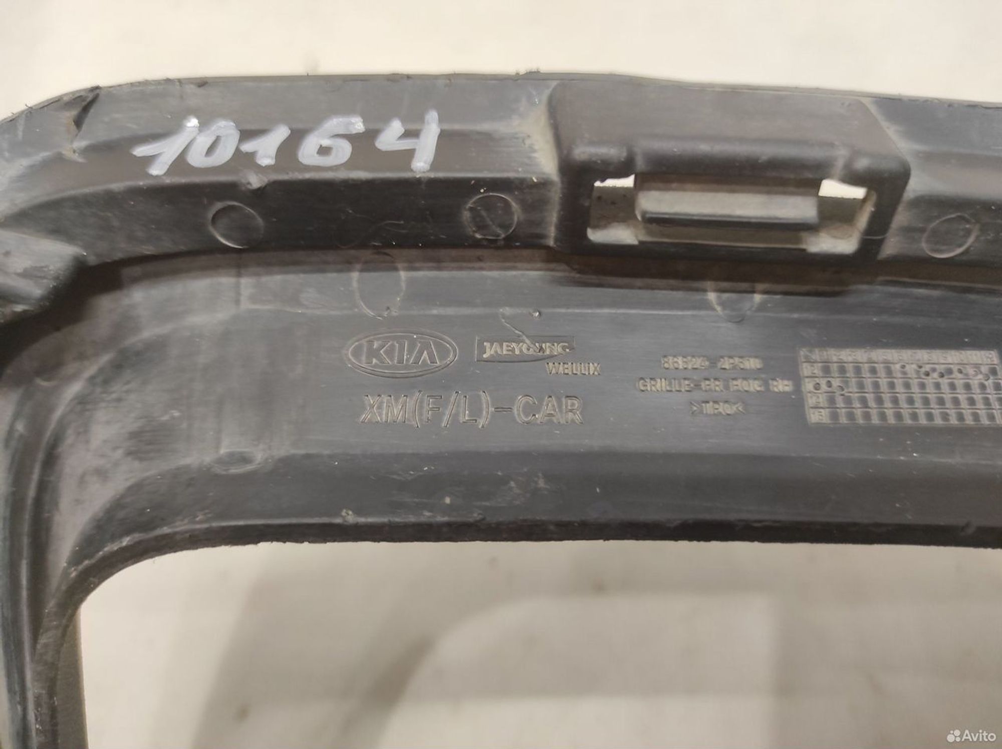 Рамка правой противотуманной фары Kia Sorento 2, 600 рублей, Уфа