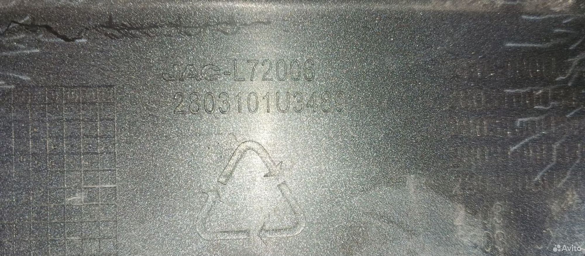 Бампер передний Москвич 3, 5000 рублей, Уфа