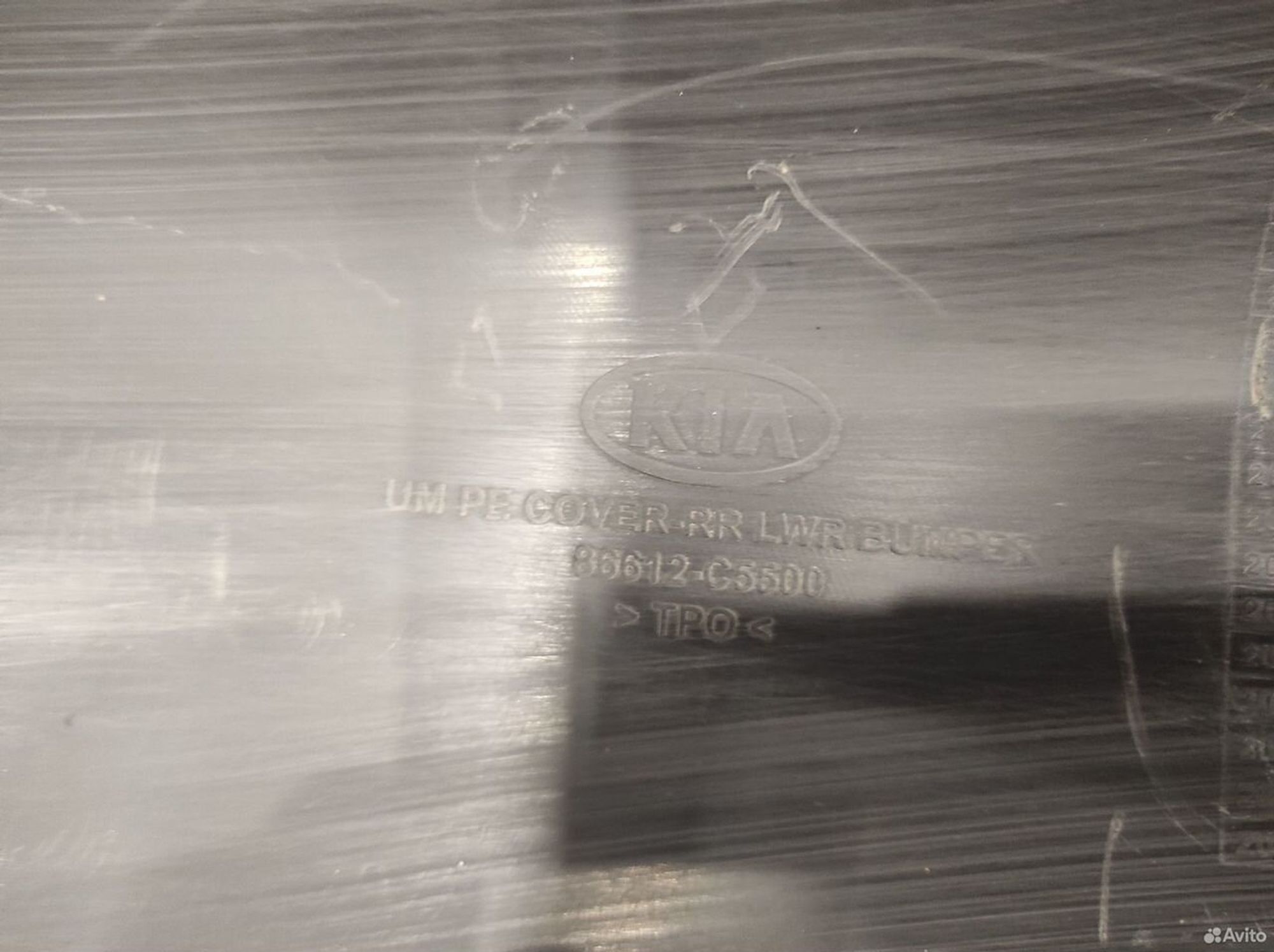 Юбка бампера задняя Kia Sorento 3 Prime UM 2017, 4200 рублей, Уфа