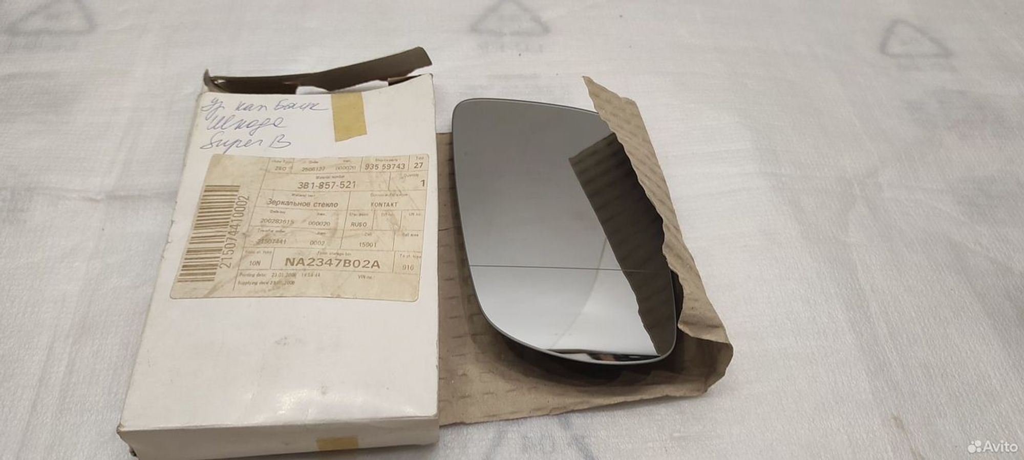 Зеркальный элемент левый Skoda Superb нов.ориг, 3090 рублей, Уфа