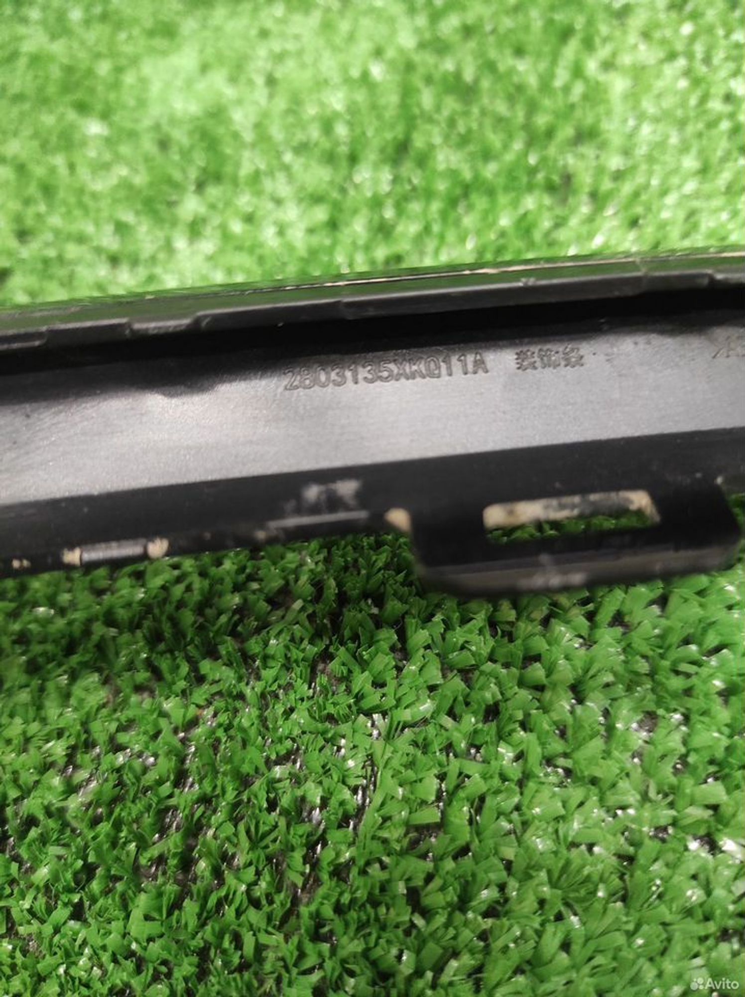 Молдинг бампера передний Haval F7 X 2022-нв, 4100 рублей, Уфа