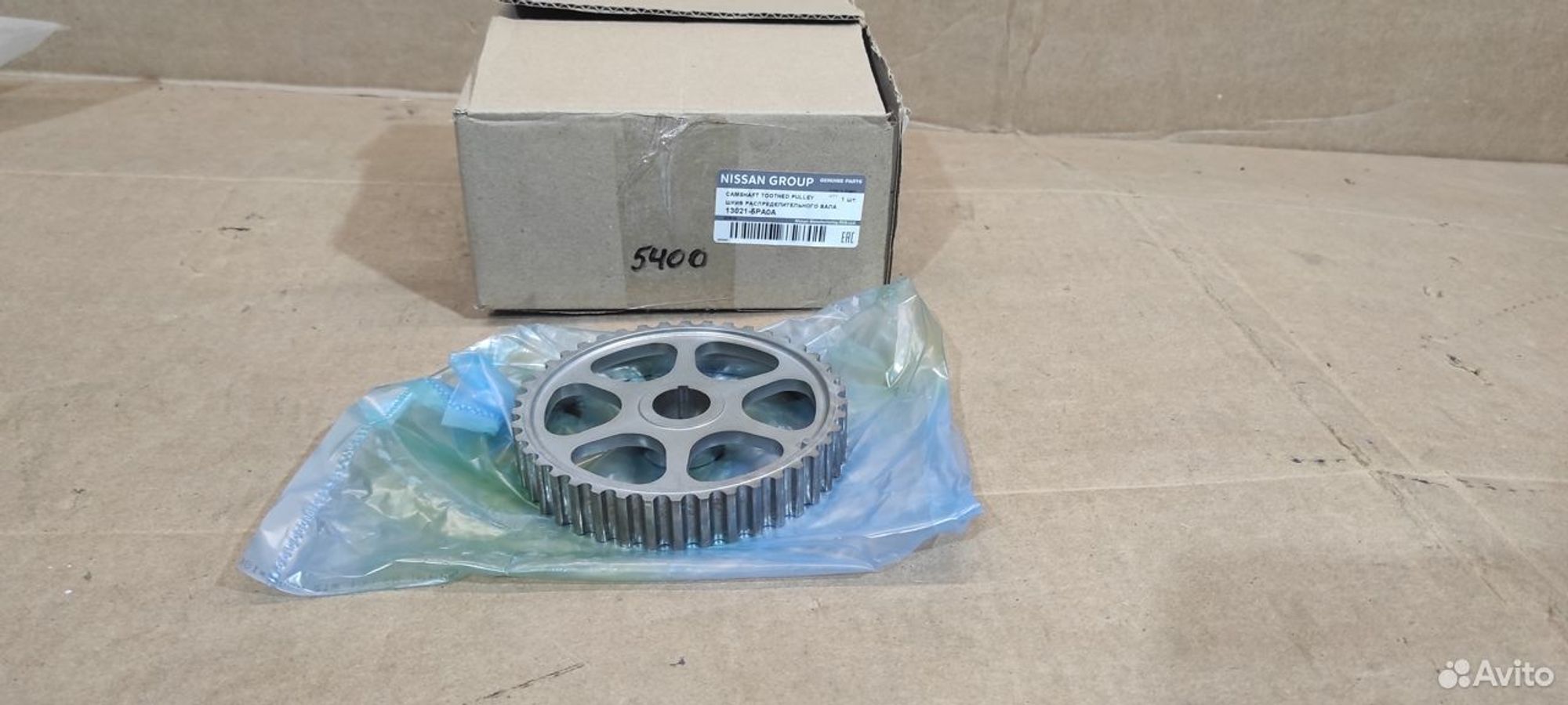 Шкиф распределительного вала Datsun, 4000 рублей, Уфа