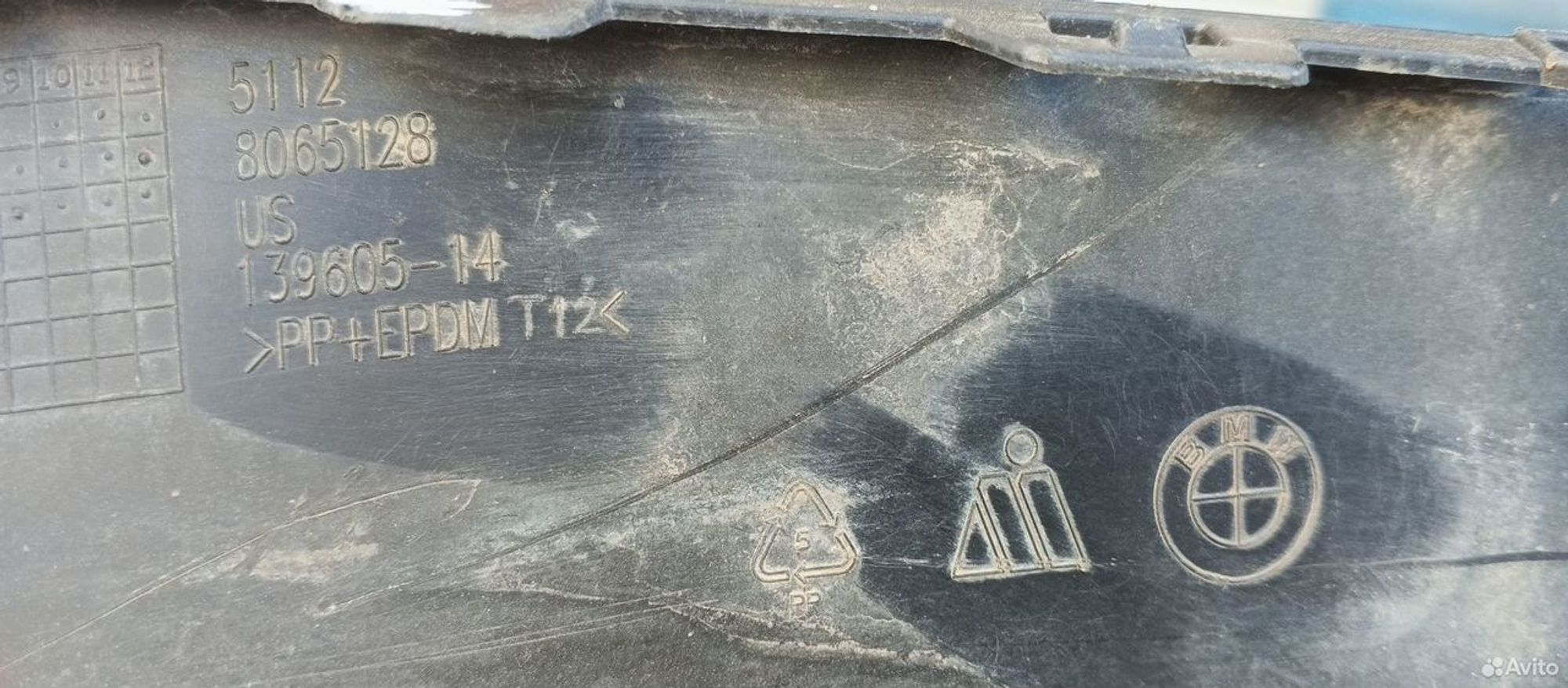 Юбка бампера задняя Bmw X4 G02 2018, 3100 рублей, Уфа