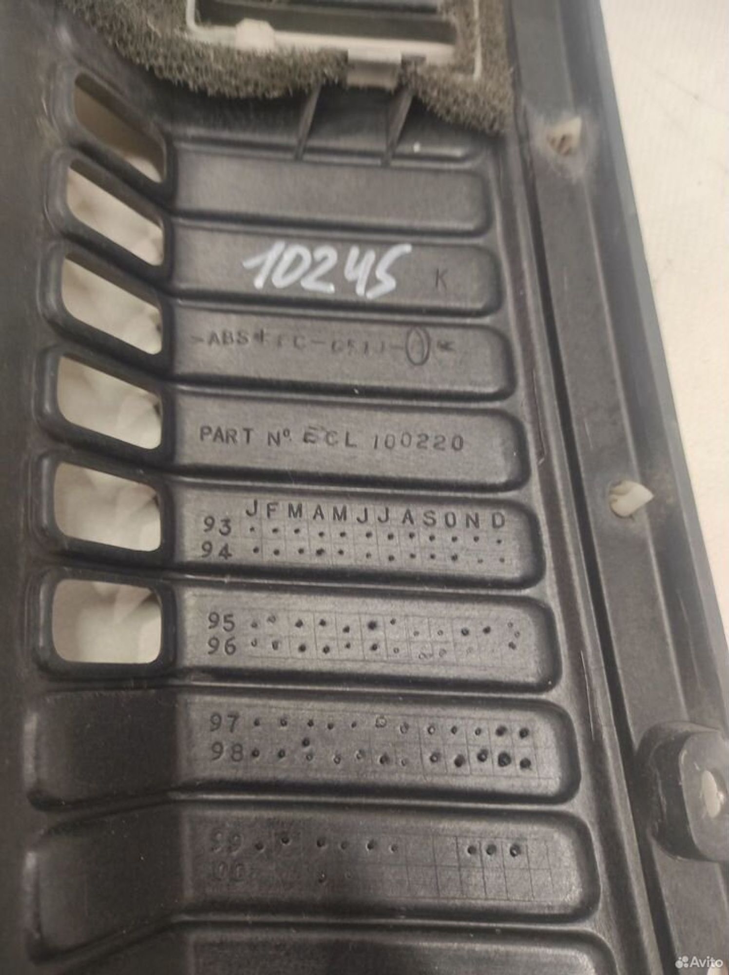 Жабо Lаnd Rоver Rаnge Rоver II pegas P38A, 1400 рублей, Уфа