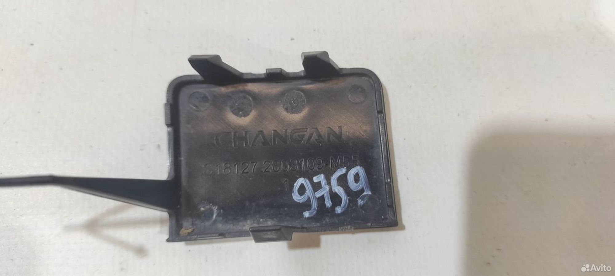 Заглушка буксировочного крюка Changan CS75, 1050 рублей, Уфа