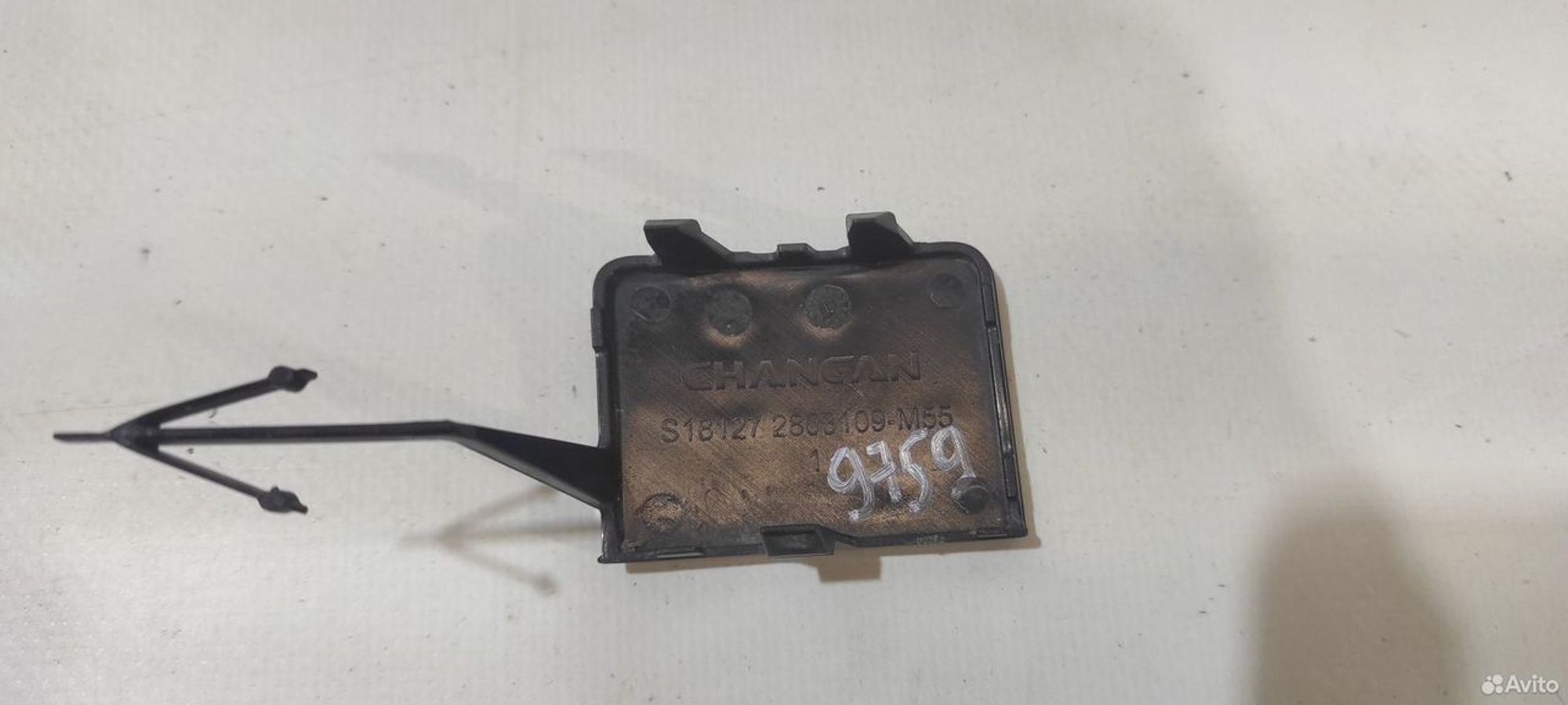 Заглушка буксировочного крюка Changan CS75, 1050 рублей, Уфа