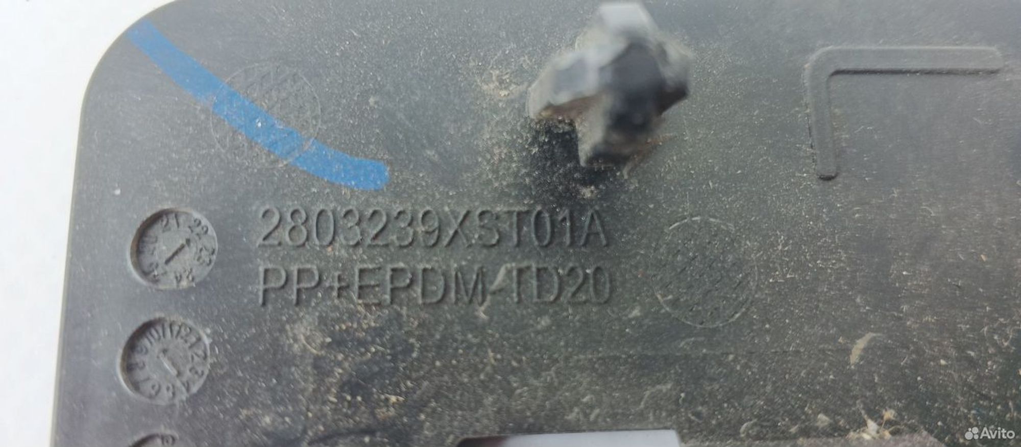 Кронштейн переднего бампера левый Haval Jolion 202, 700 рублей, Уфа