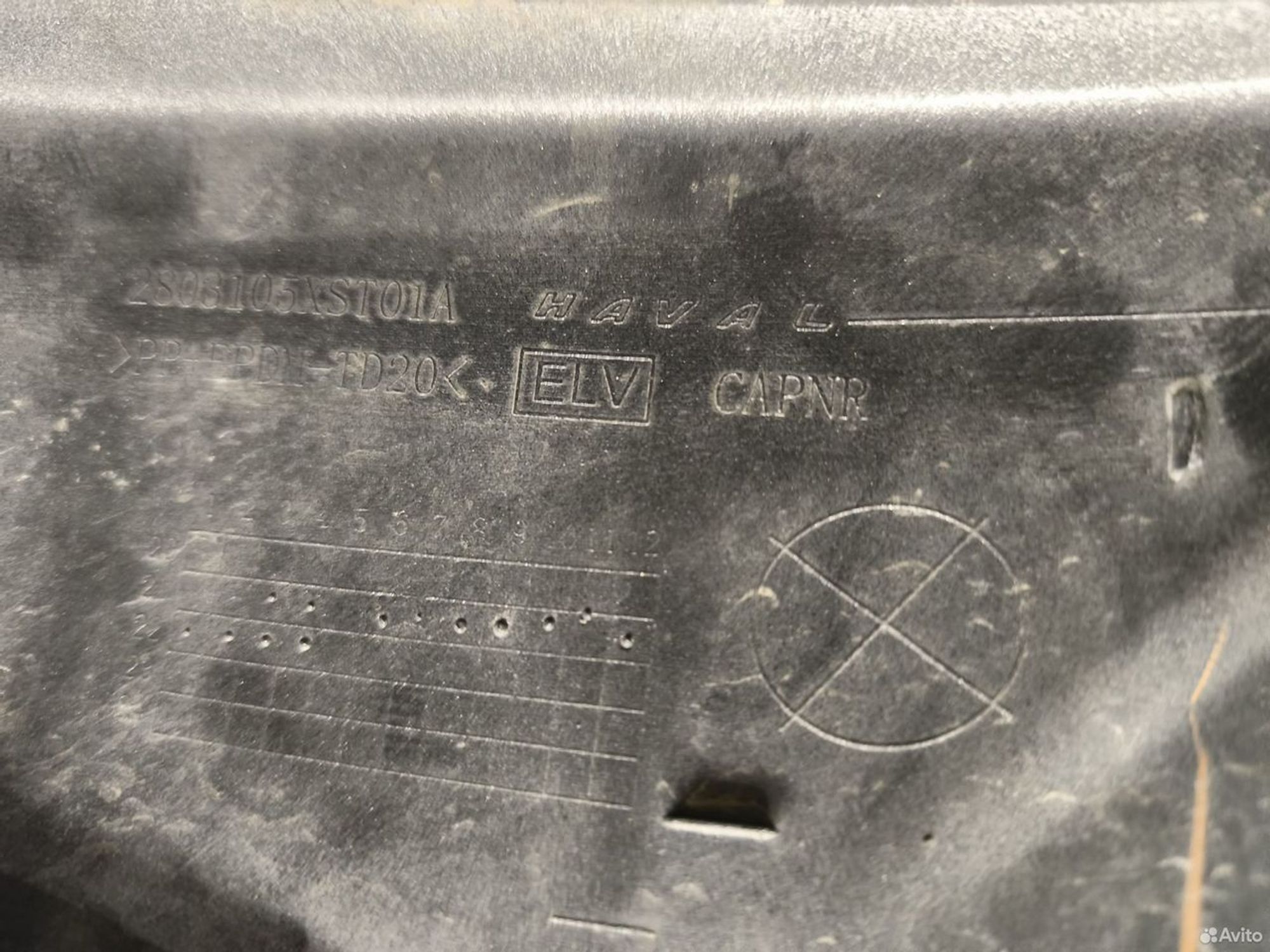 Бампер передний Haval Jolion 2020-2024, 14000 рублей, Уфа