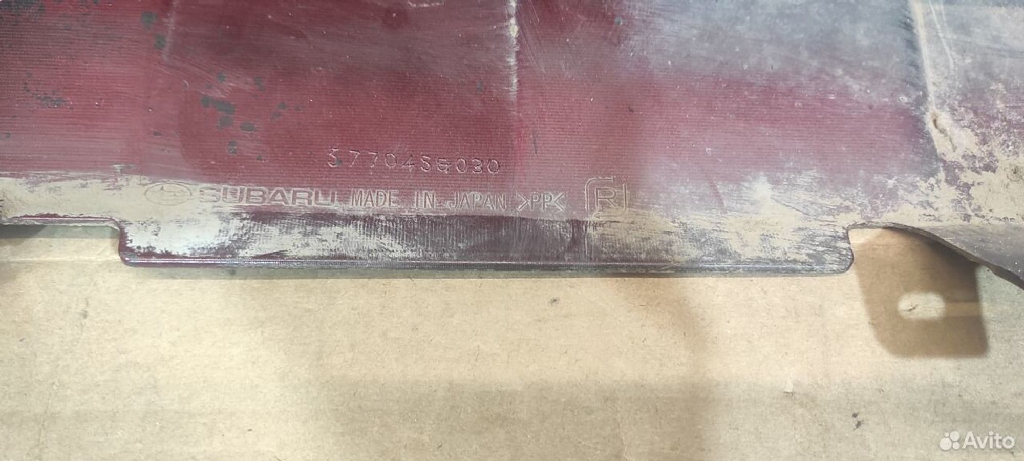 Бампер передний Subaru Forester 577045G030, 14000 рублей, Уфа