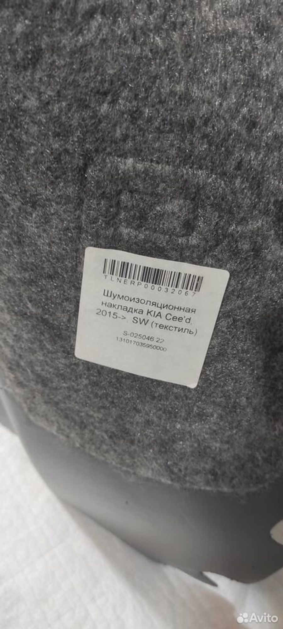 Подкрылок задний правый KIA Ceed 2, 2000 рублей, Уфа