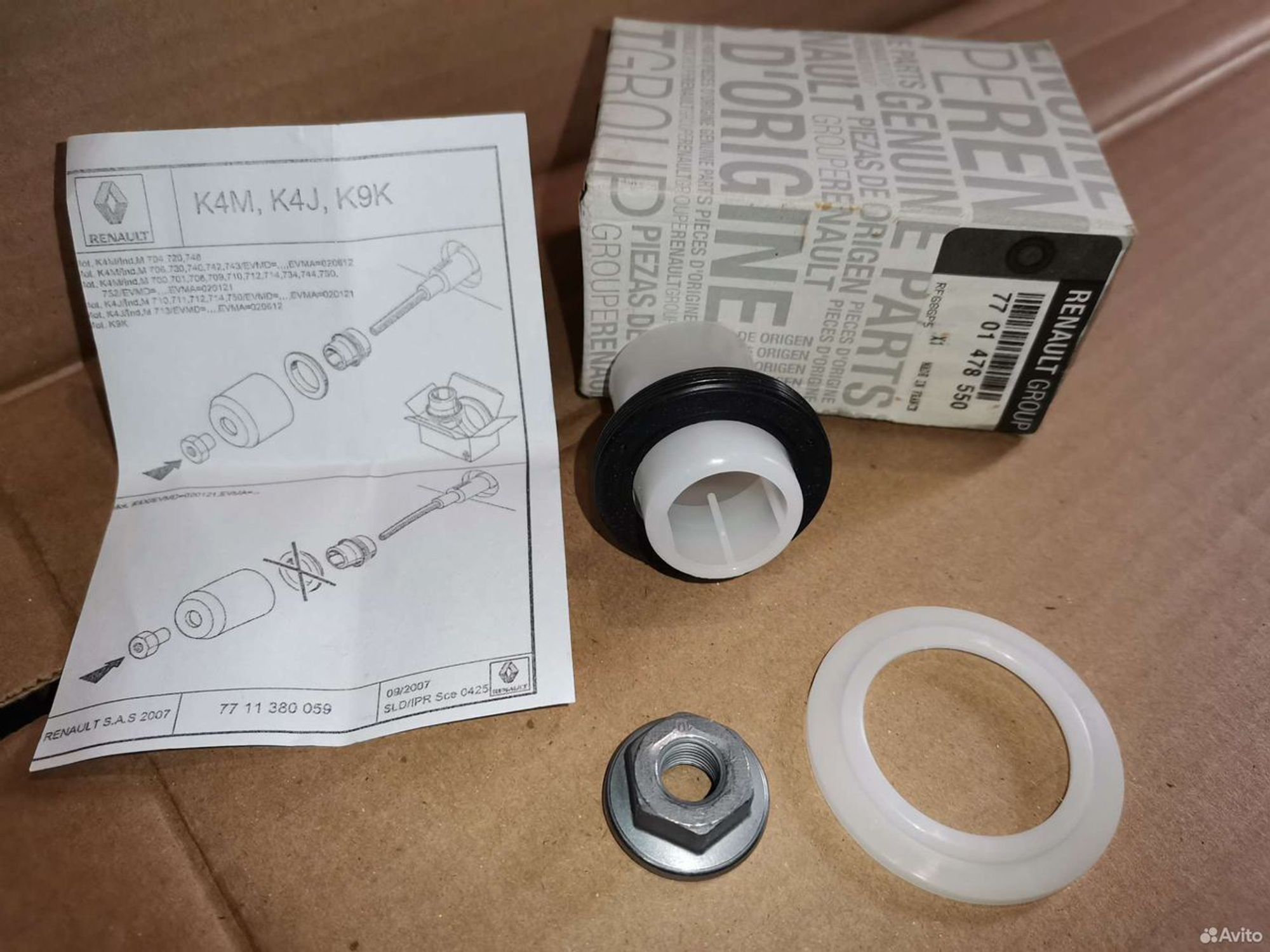 Сальник распредвала Renault Logan, 1800 рублей, Уфа