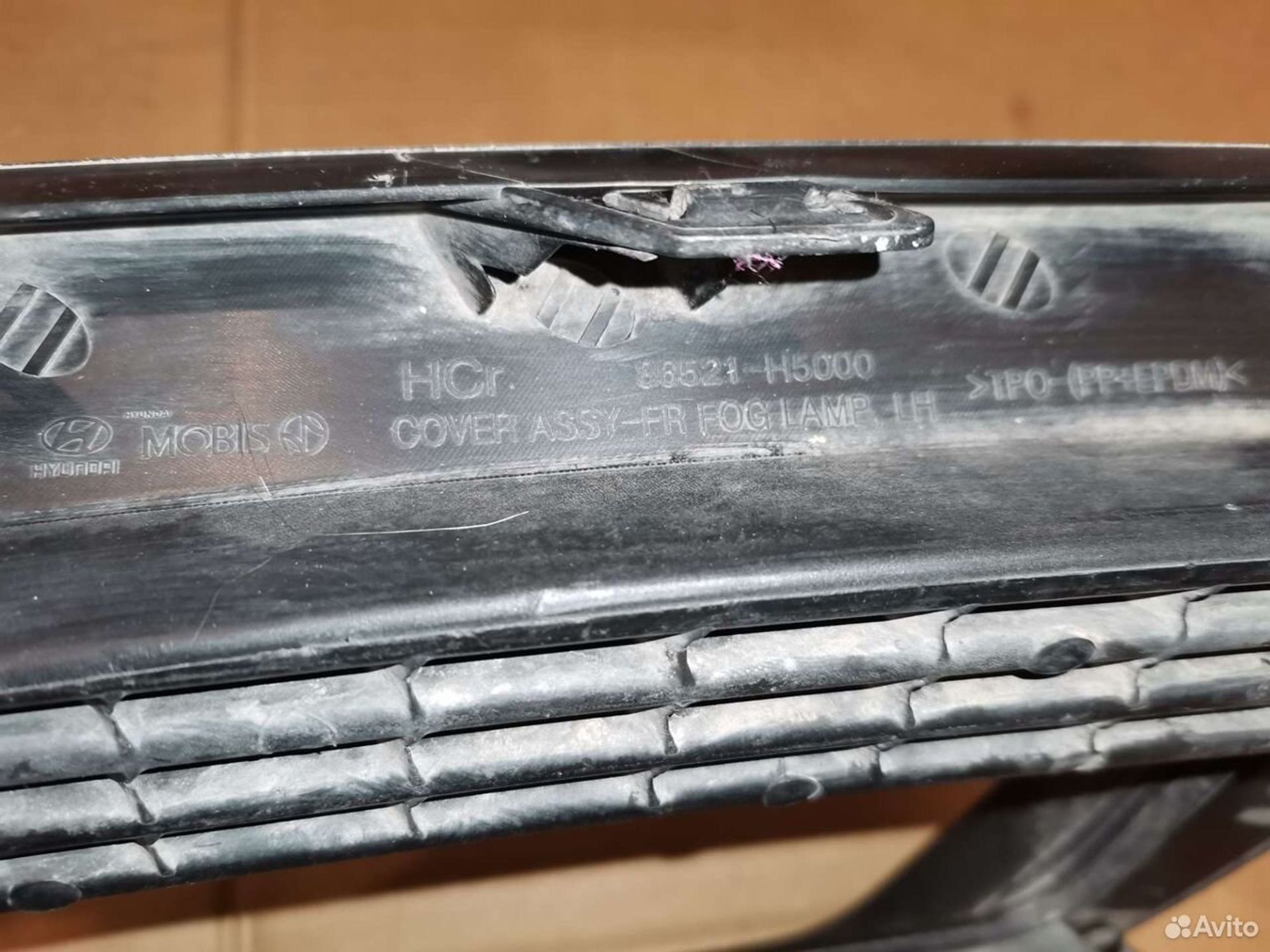 Окантовка противотуманной фары Хендай Солярис, 500 рублей, Уфа