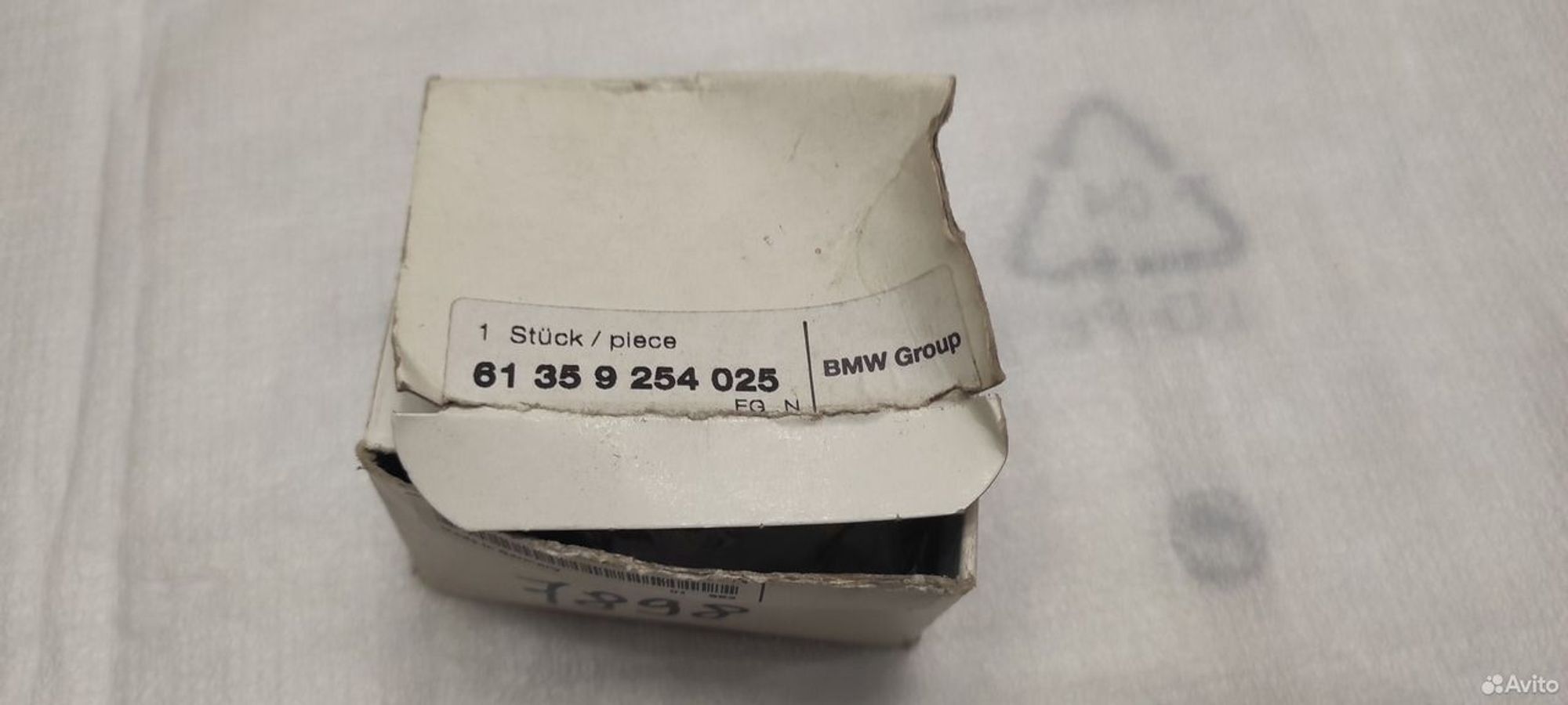 Датчик дождя BMV, 7000 рублей, Уфа