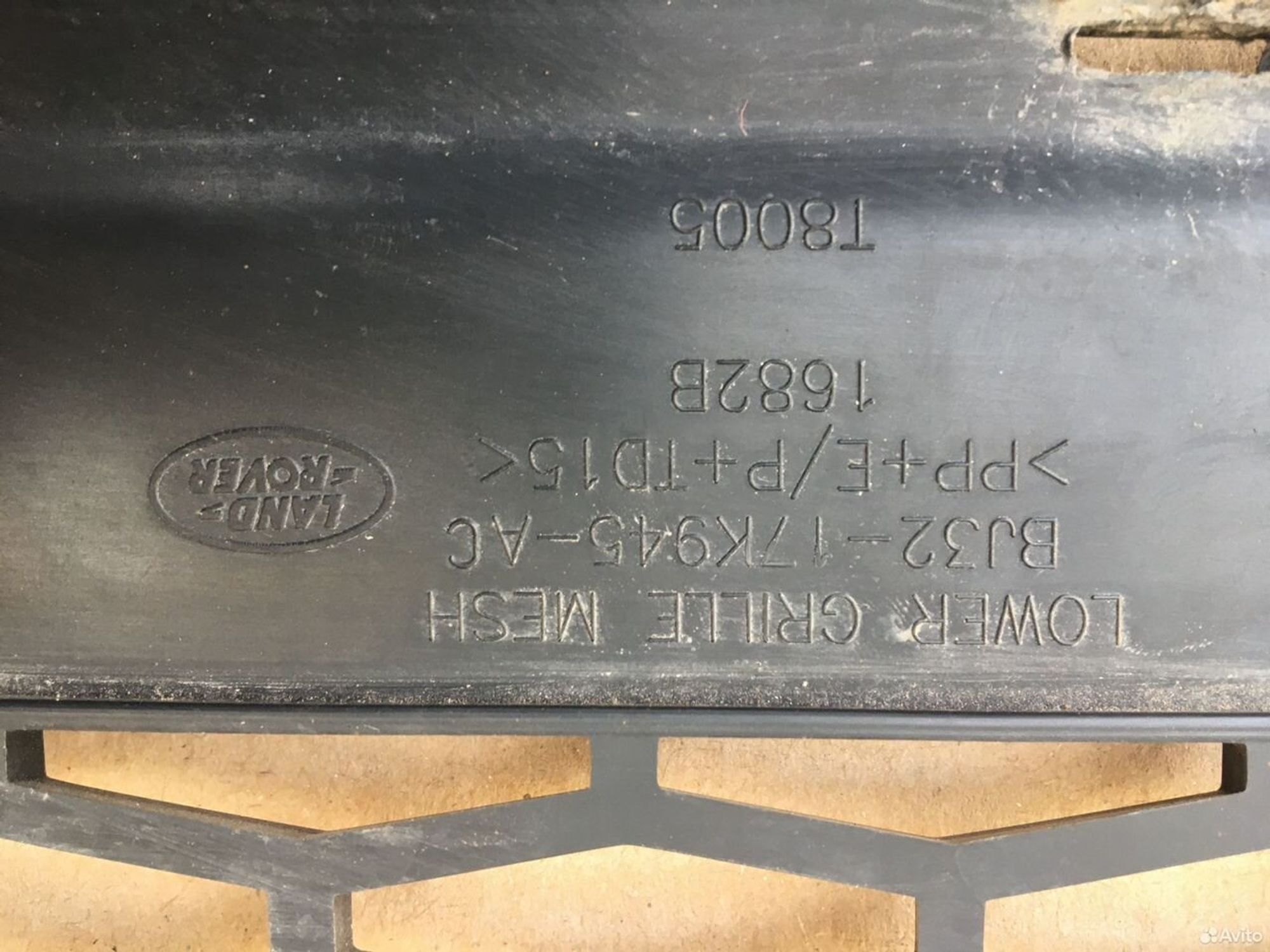 Решетка переднего бампера Range Rover Evoque 1, 3000 рублей, Уфа