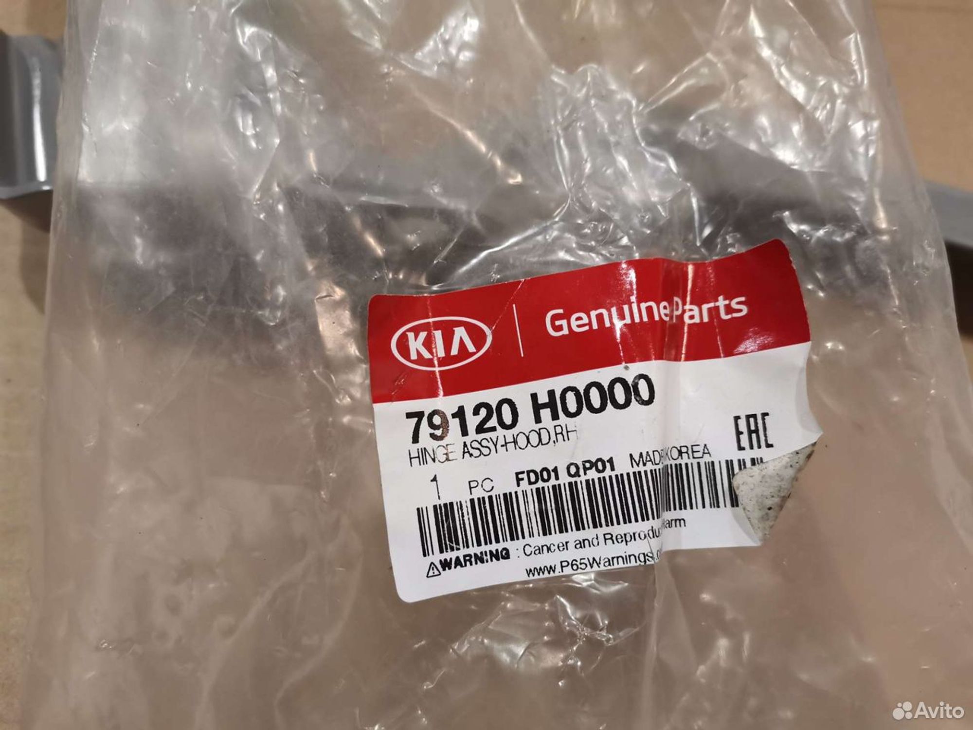 Петля капота правая Kia Rio 4 79120H0000, 2500 рублей, Уфа