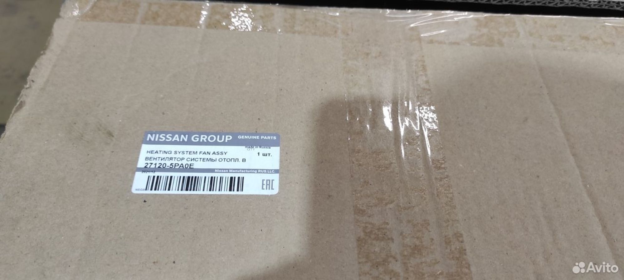 Корпус отопителя Datsun On Do новый, 15000 рублей, Уфа