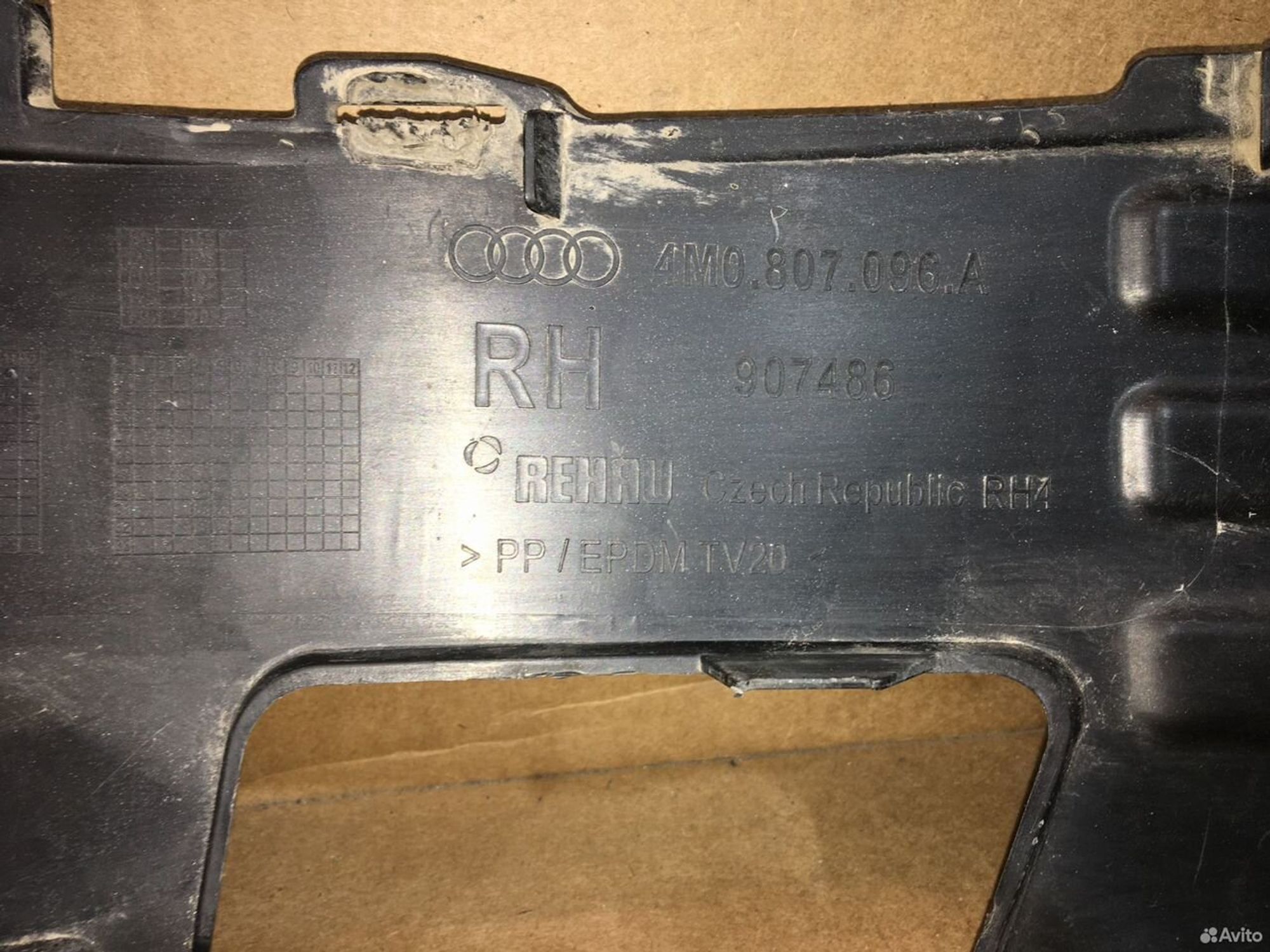 Кронштейн переднего бампера правый Ауди Q7, 2000 рублей, Уфа