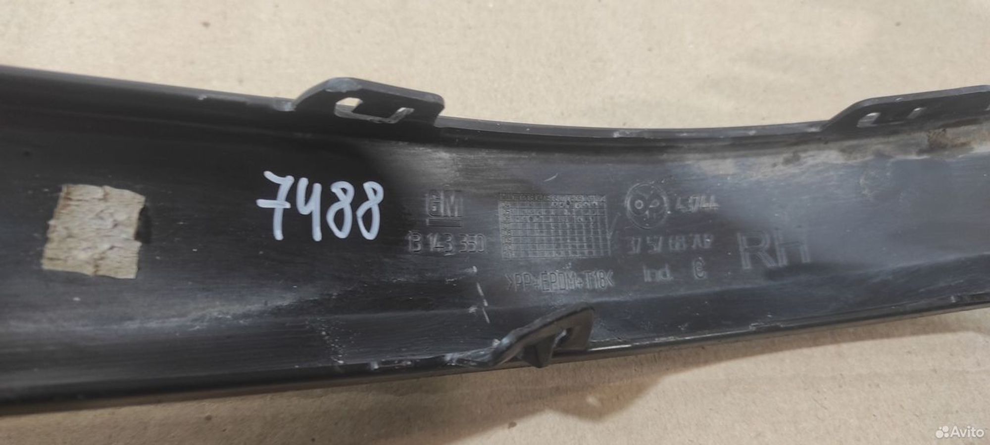 Молдинг заднего бампера правый Opel Astra H, 800 рублей, Уфа