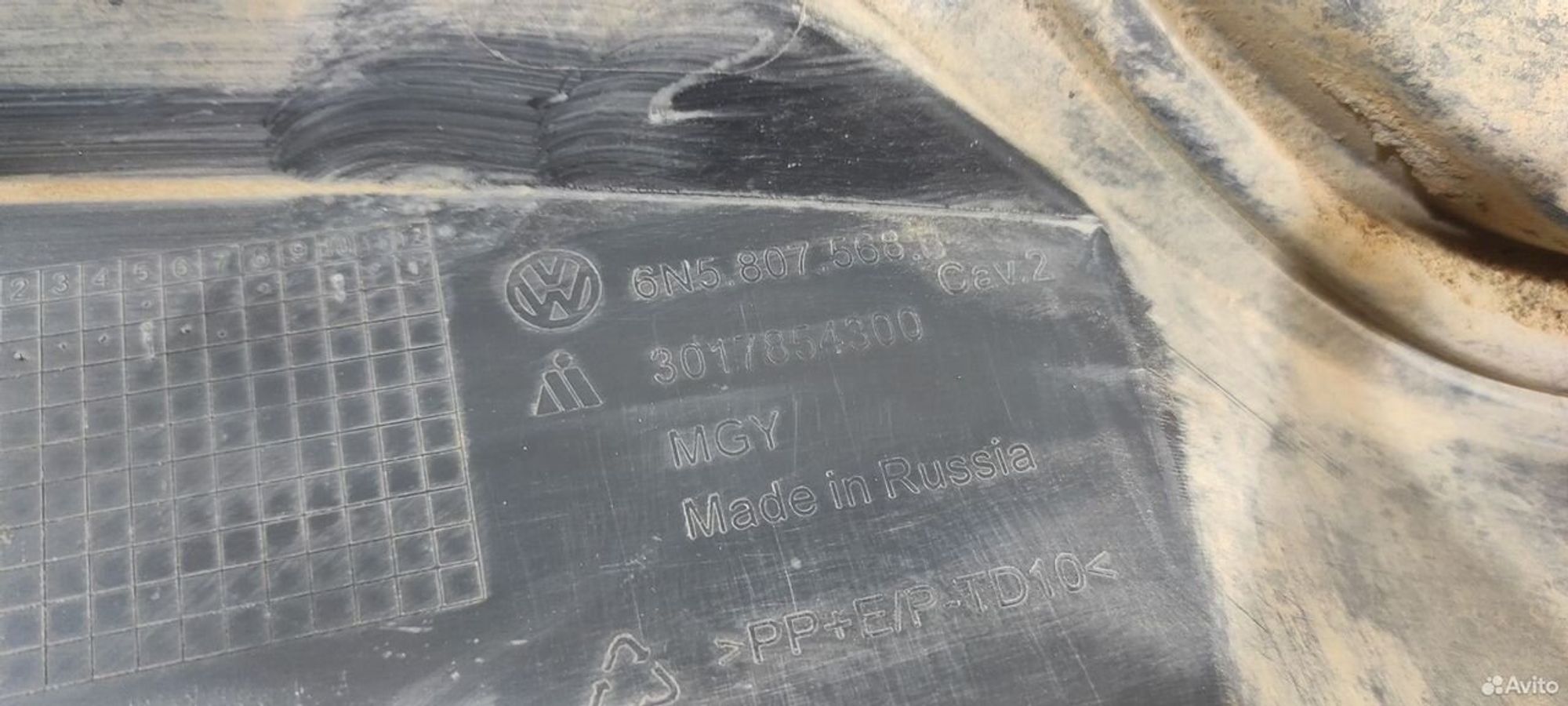 Юбка заднего бампера Volkswagen Polo 6 2020-2023, 2500 рублей, Уфа