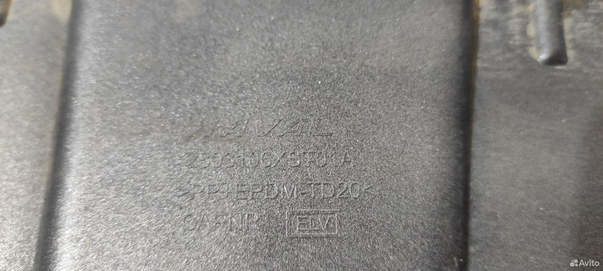 Накладка бампера передняя Haval Jolion 2021, 2700 рублей, Уфа