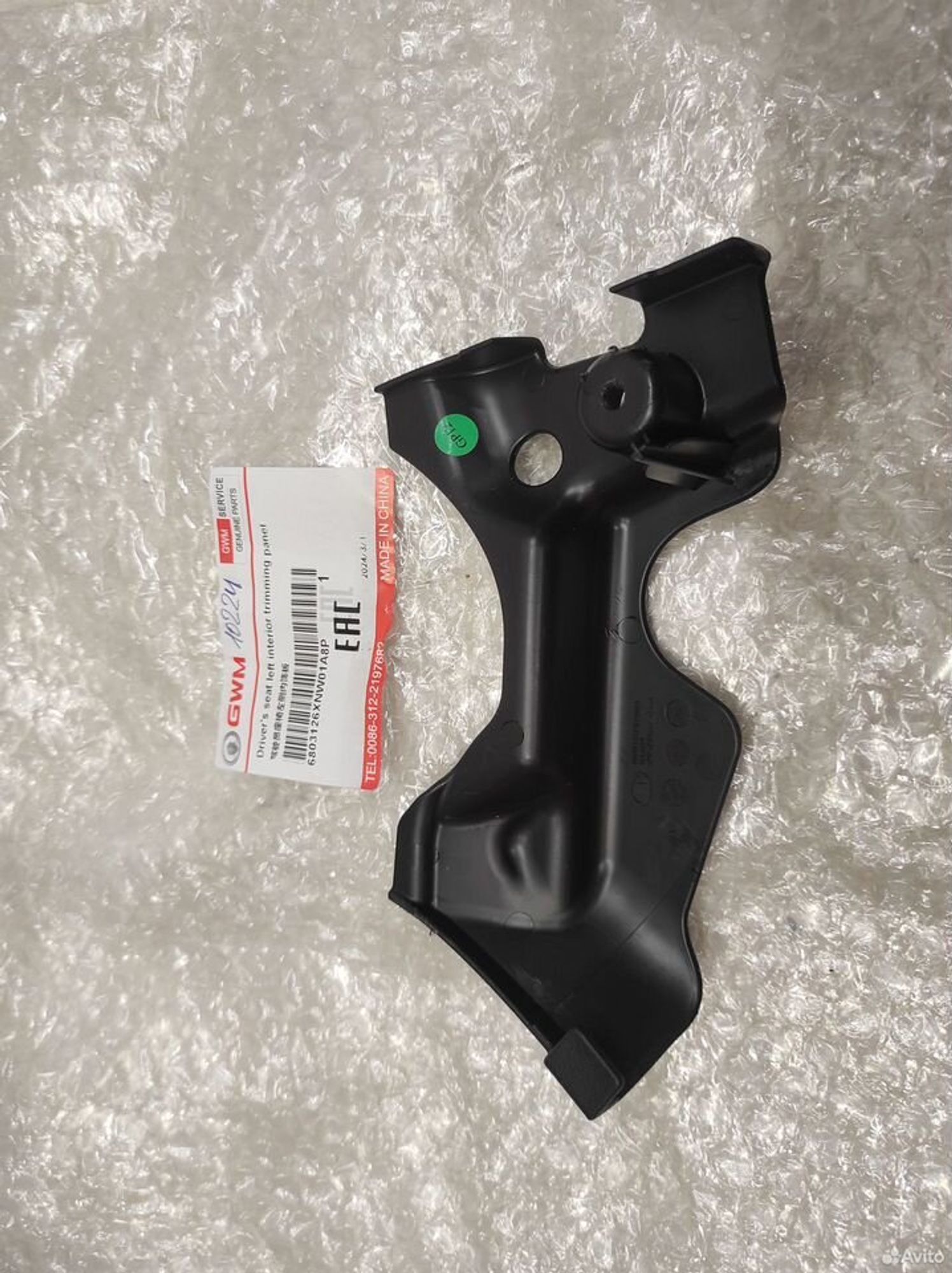 Накладка переднего левого сиденья haval Jolion, 1001 рублей, Уфа